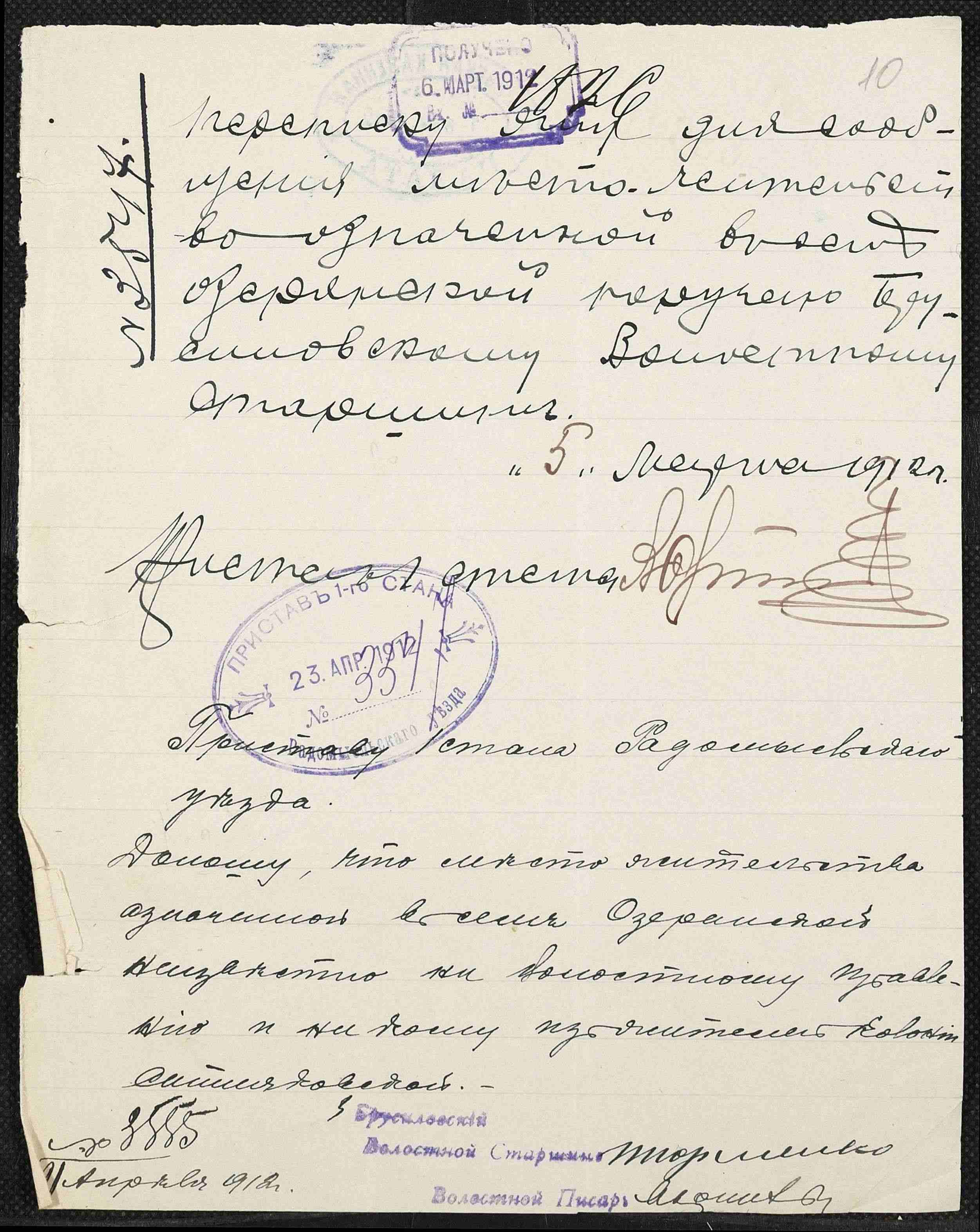 ДАКО