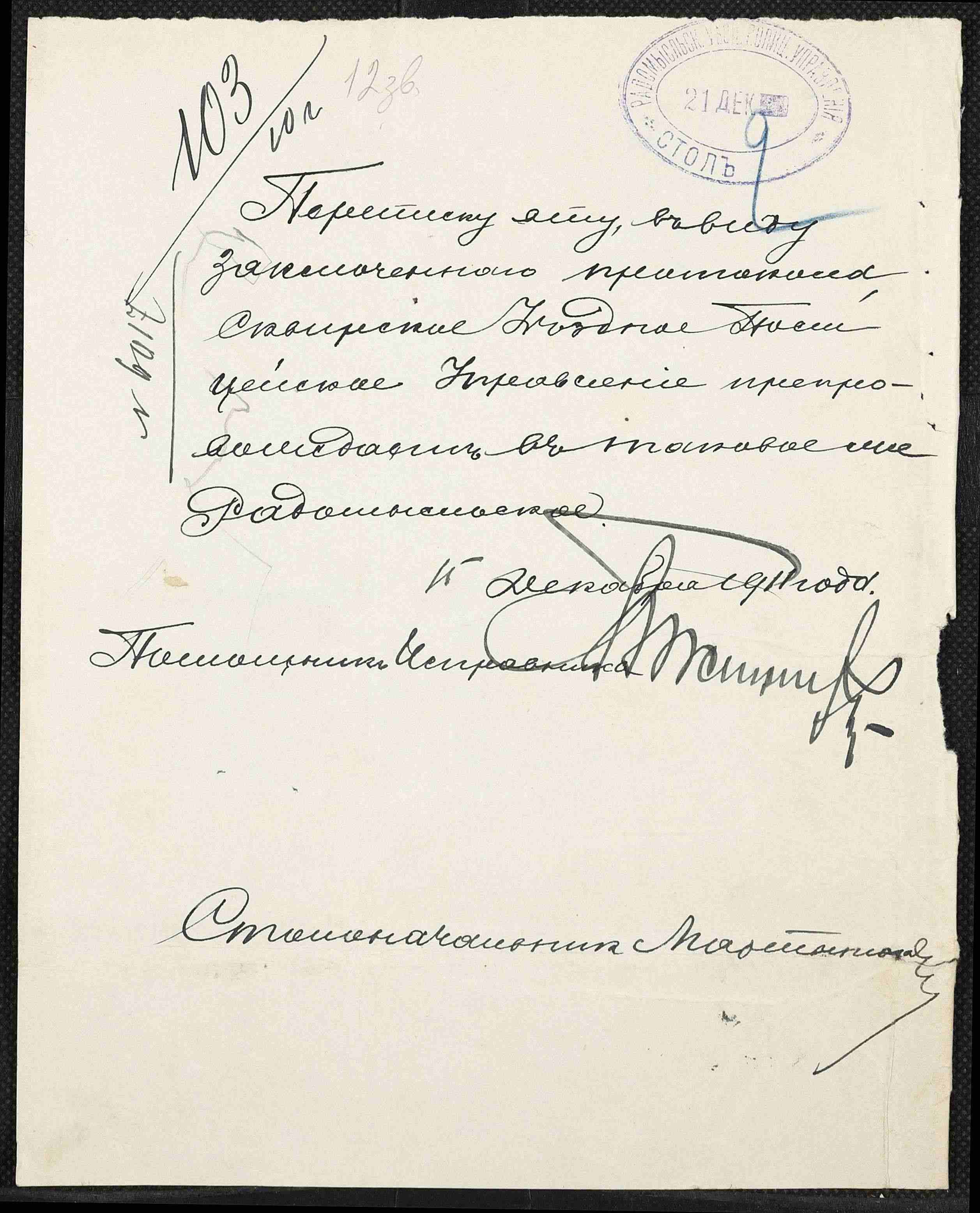 ДАКО