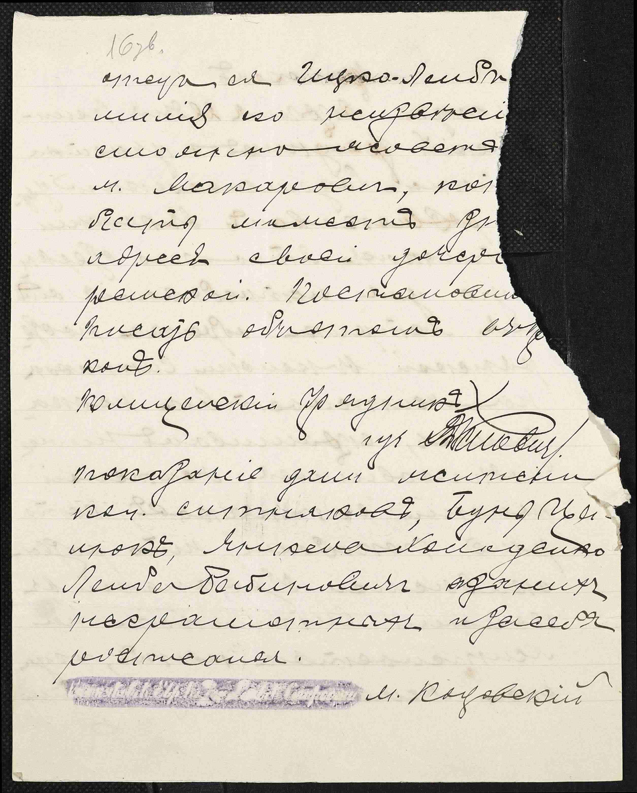 ДАКО