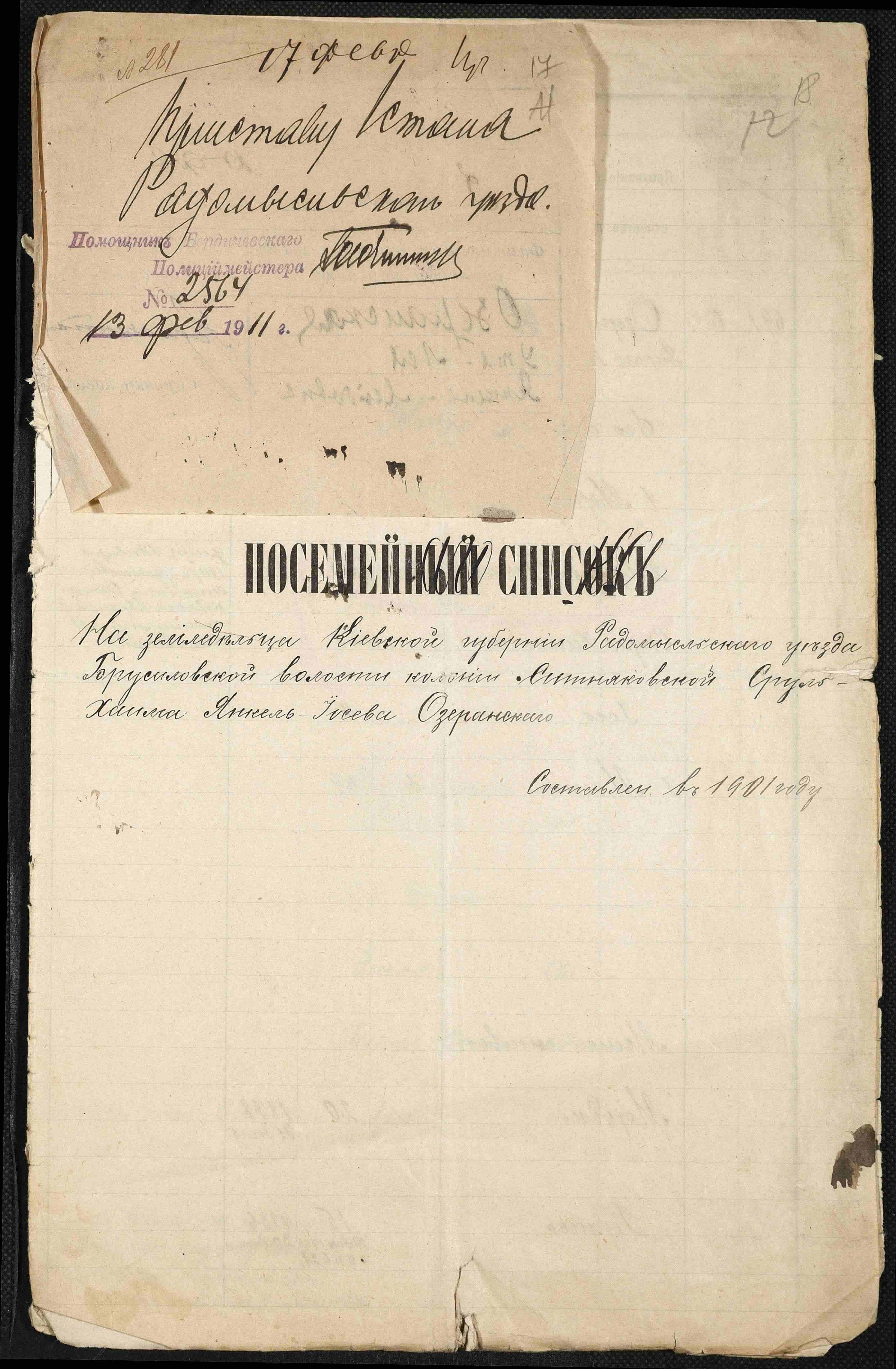 ДАКО
