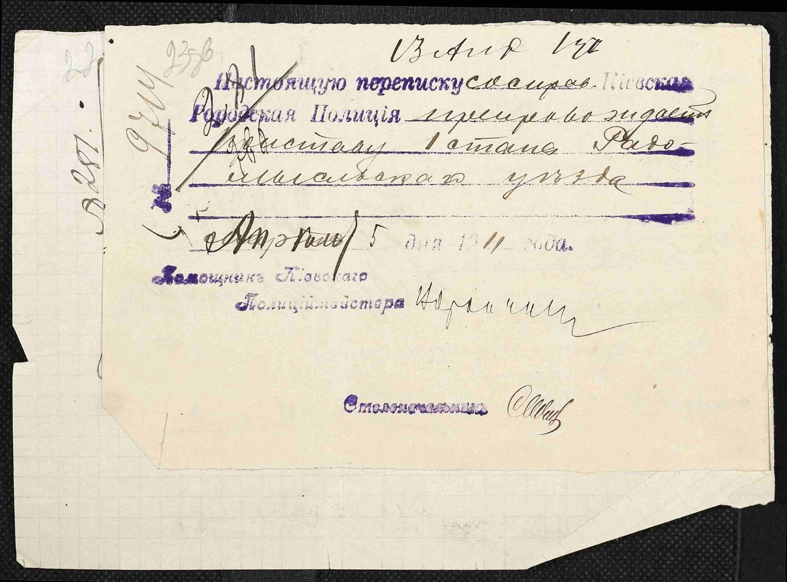 ДАКО