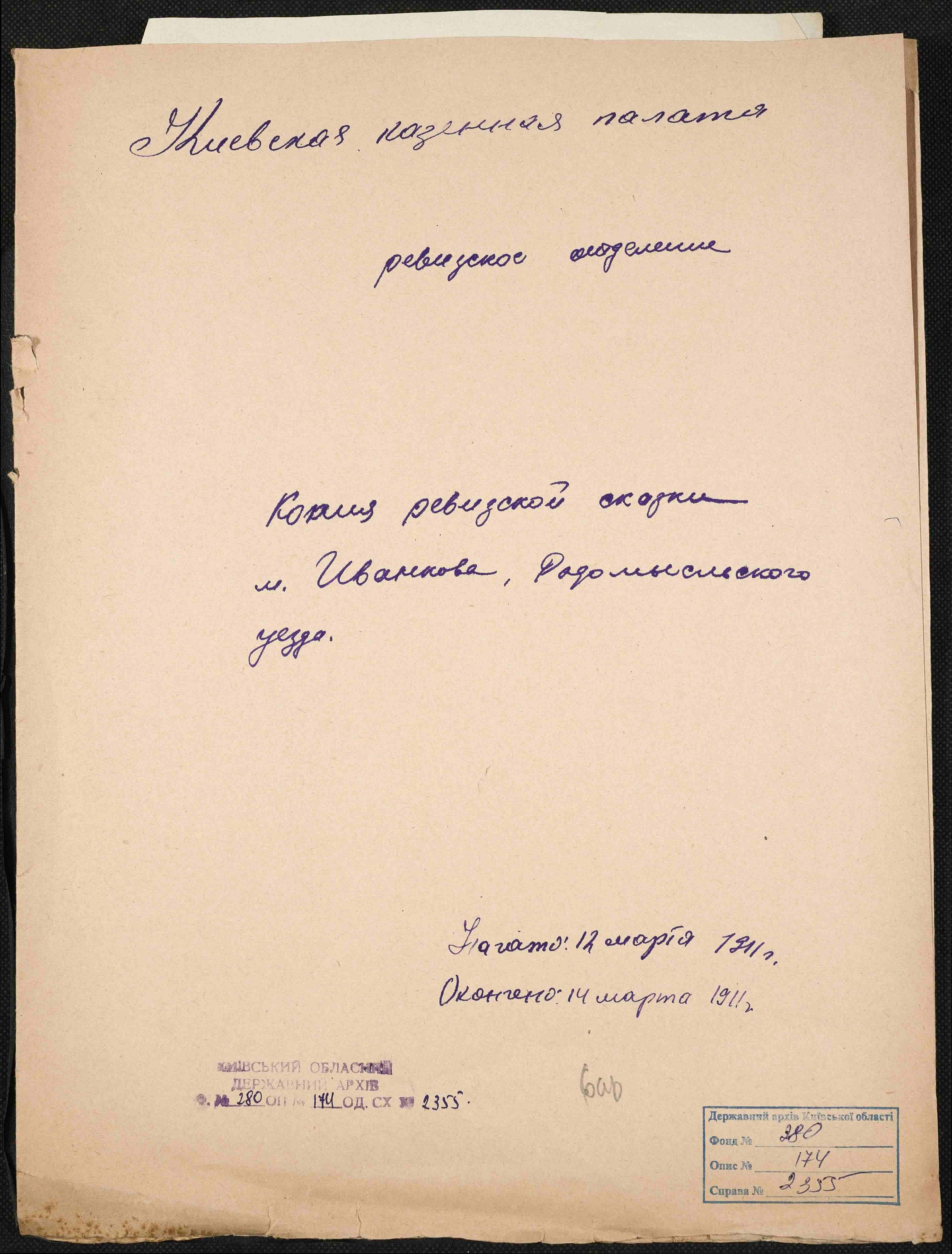 ДАКО