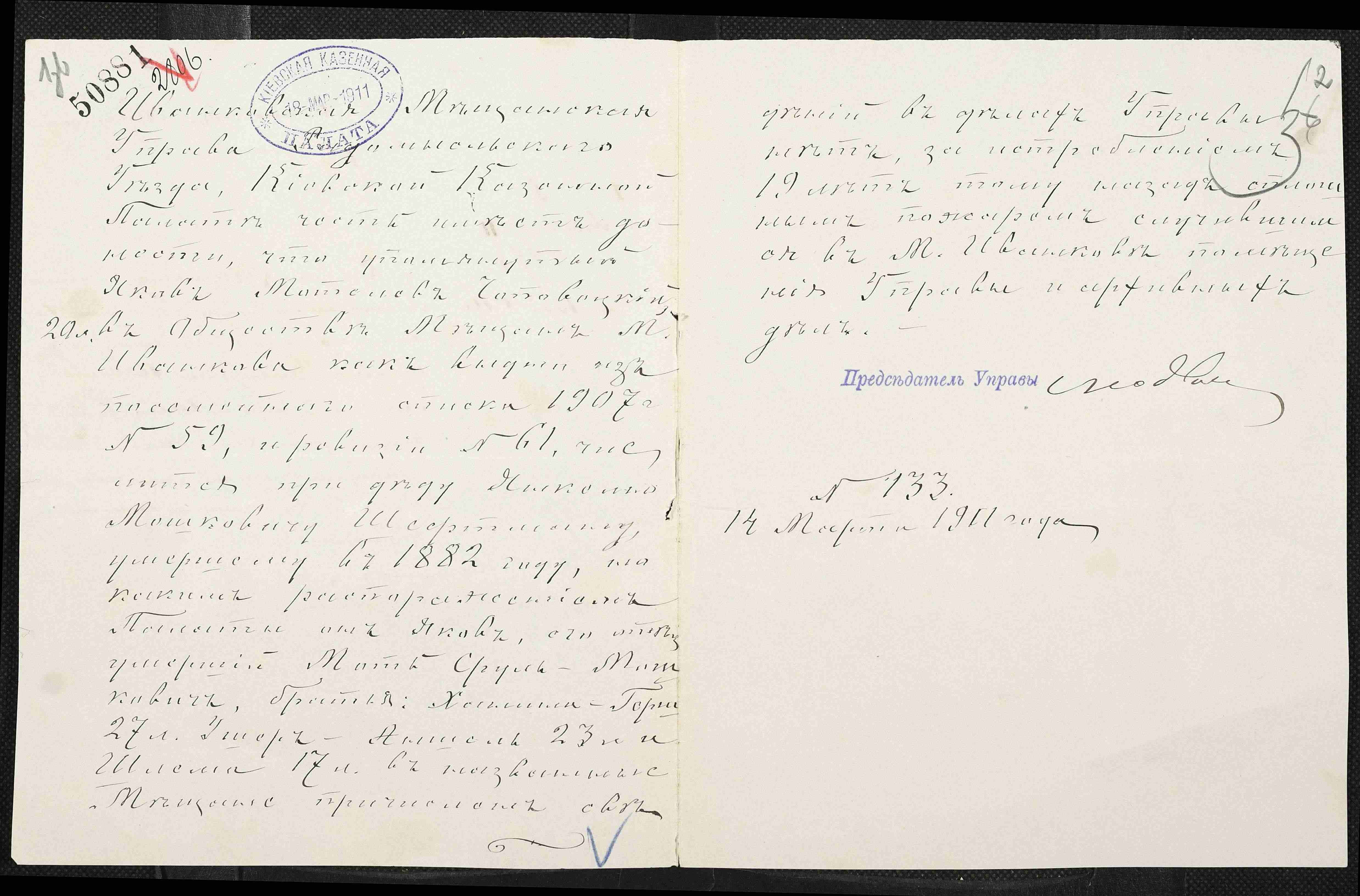 ДАКО