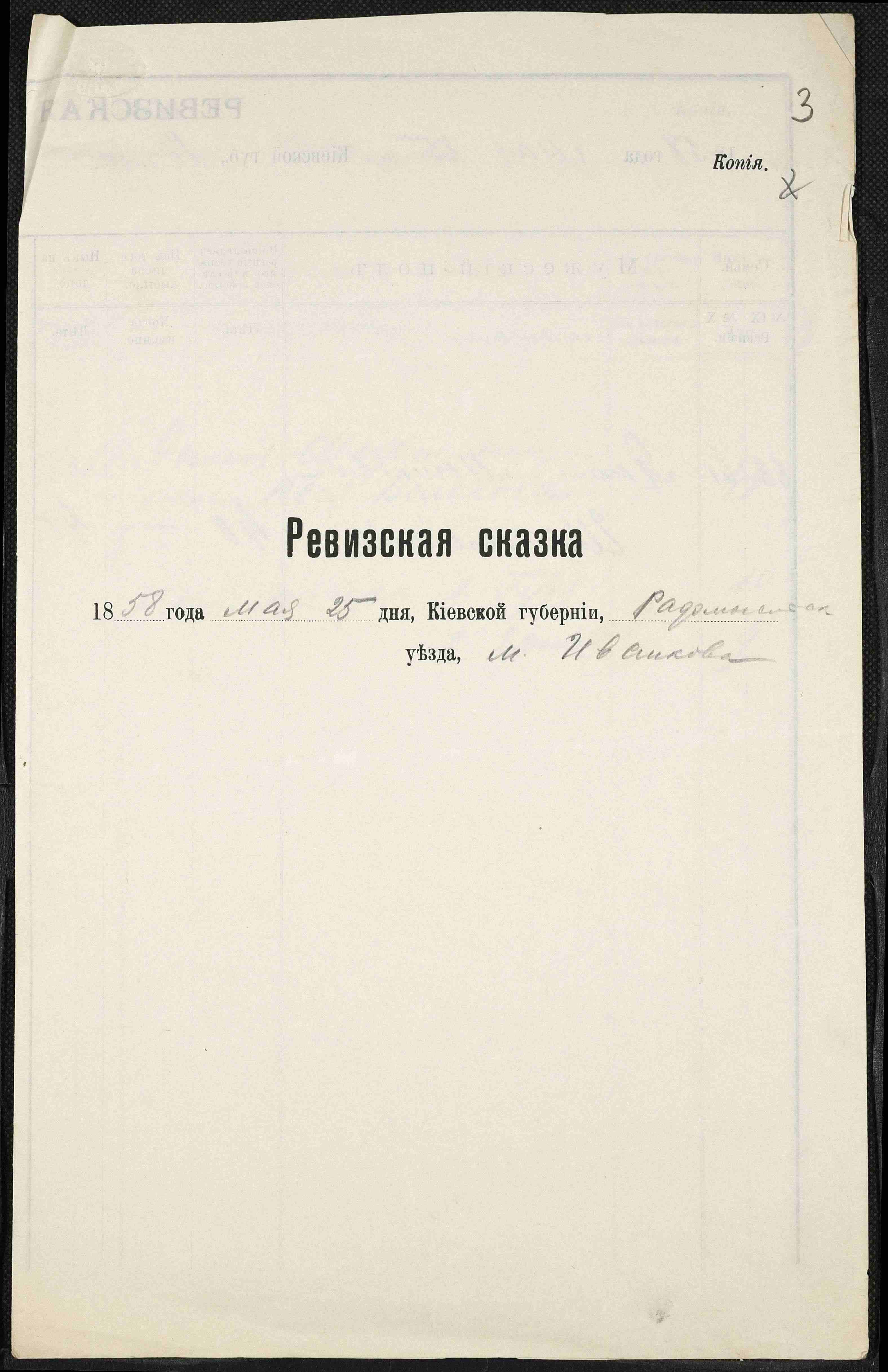 ДАКО