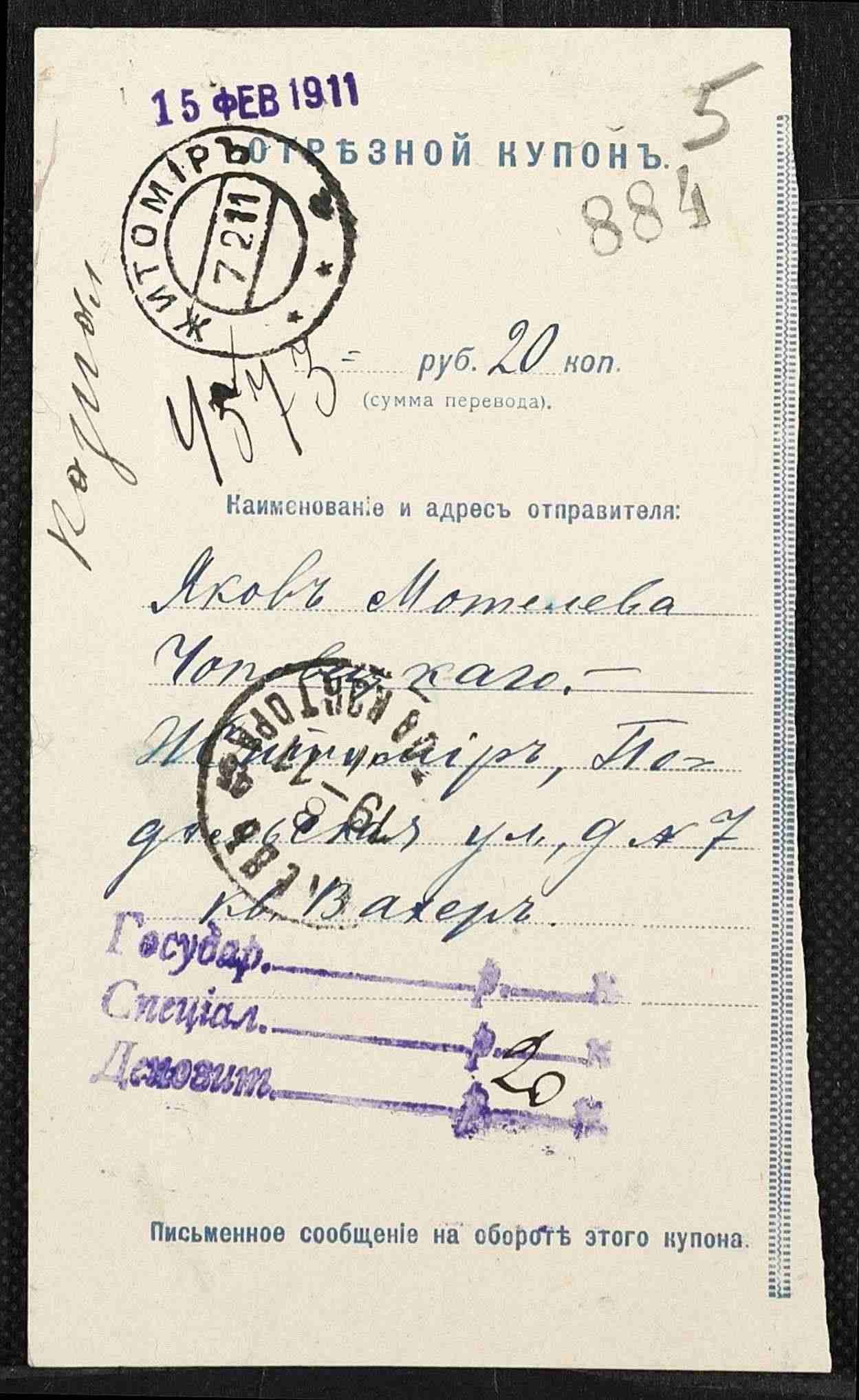 ДАКО