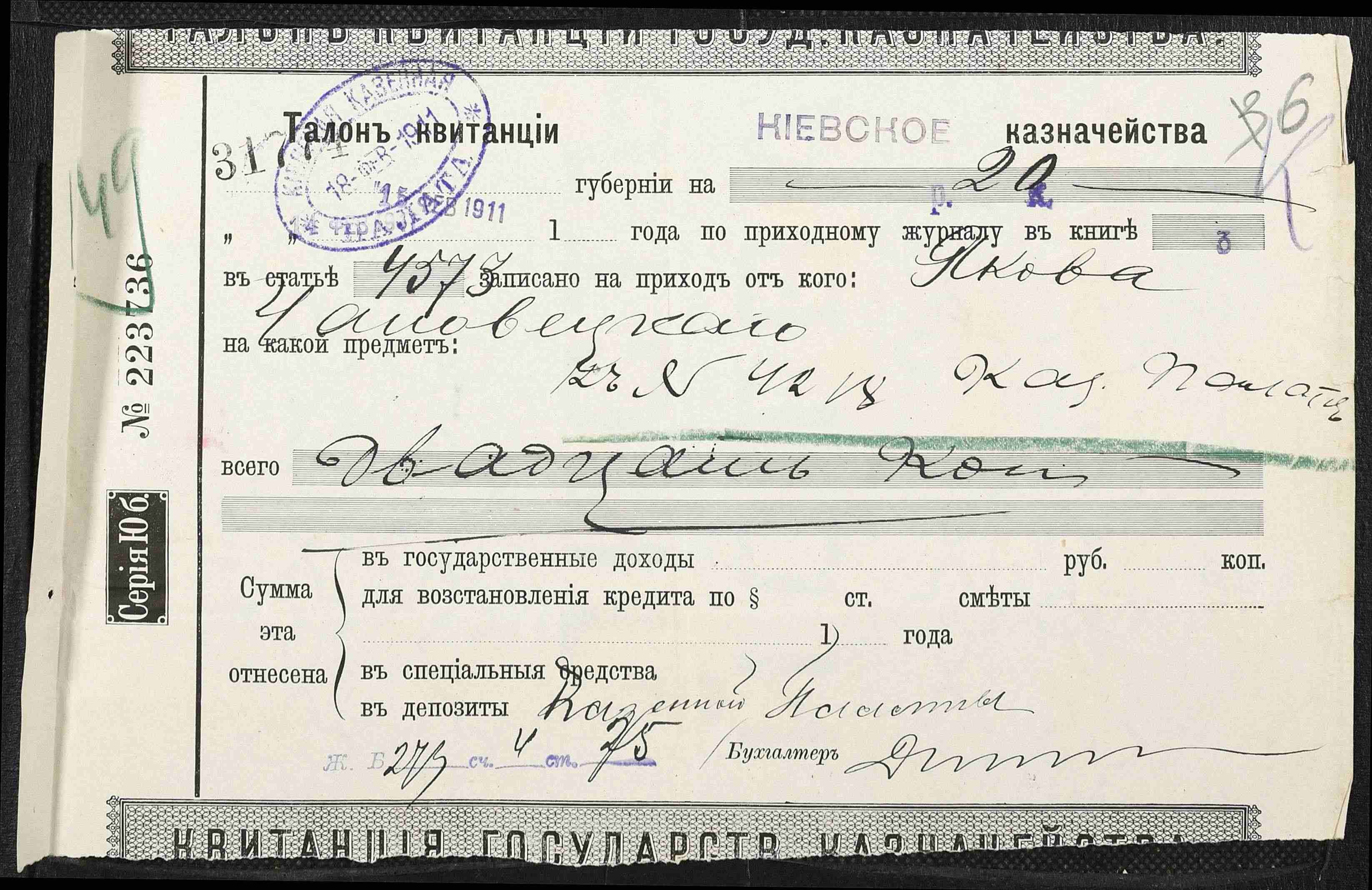 ДАКО