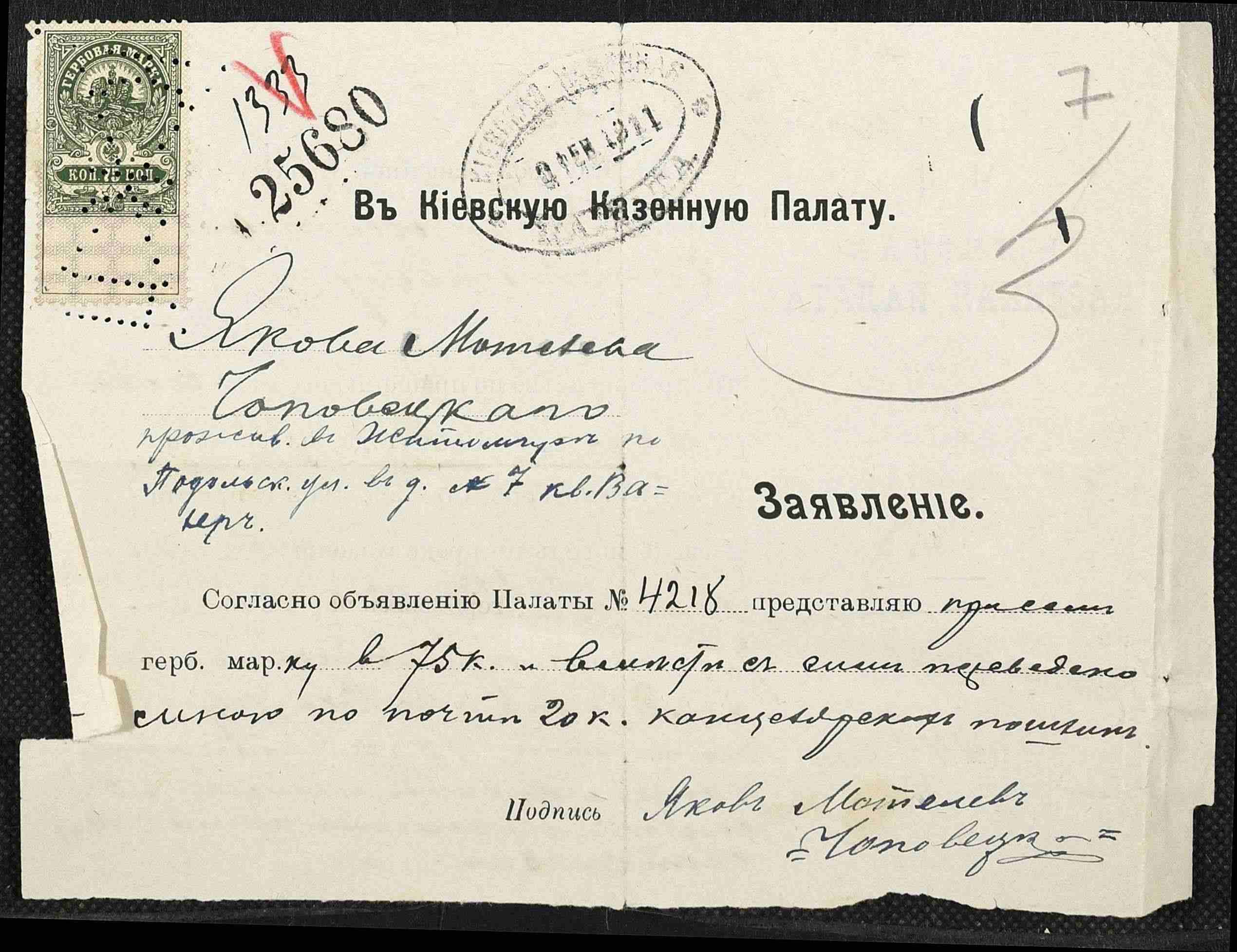 ДАКО