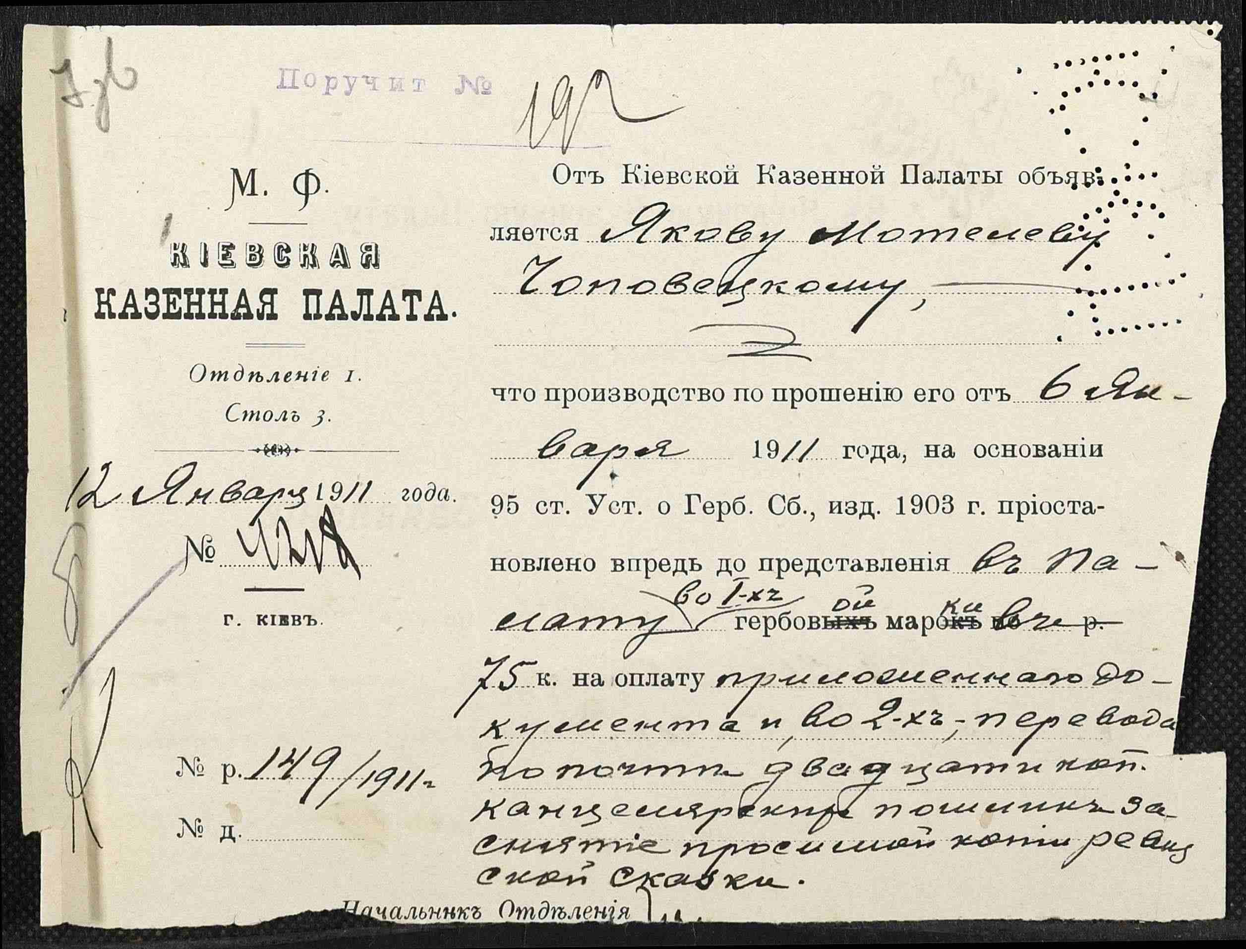 ДАКО