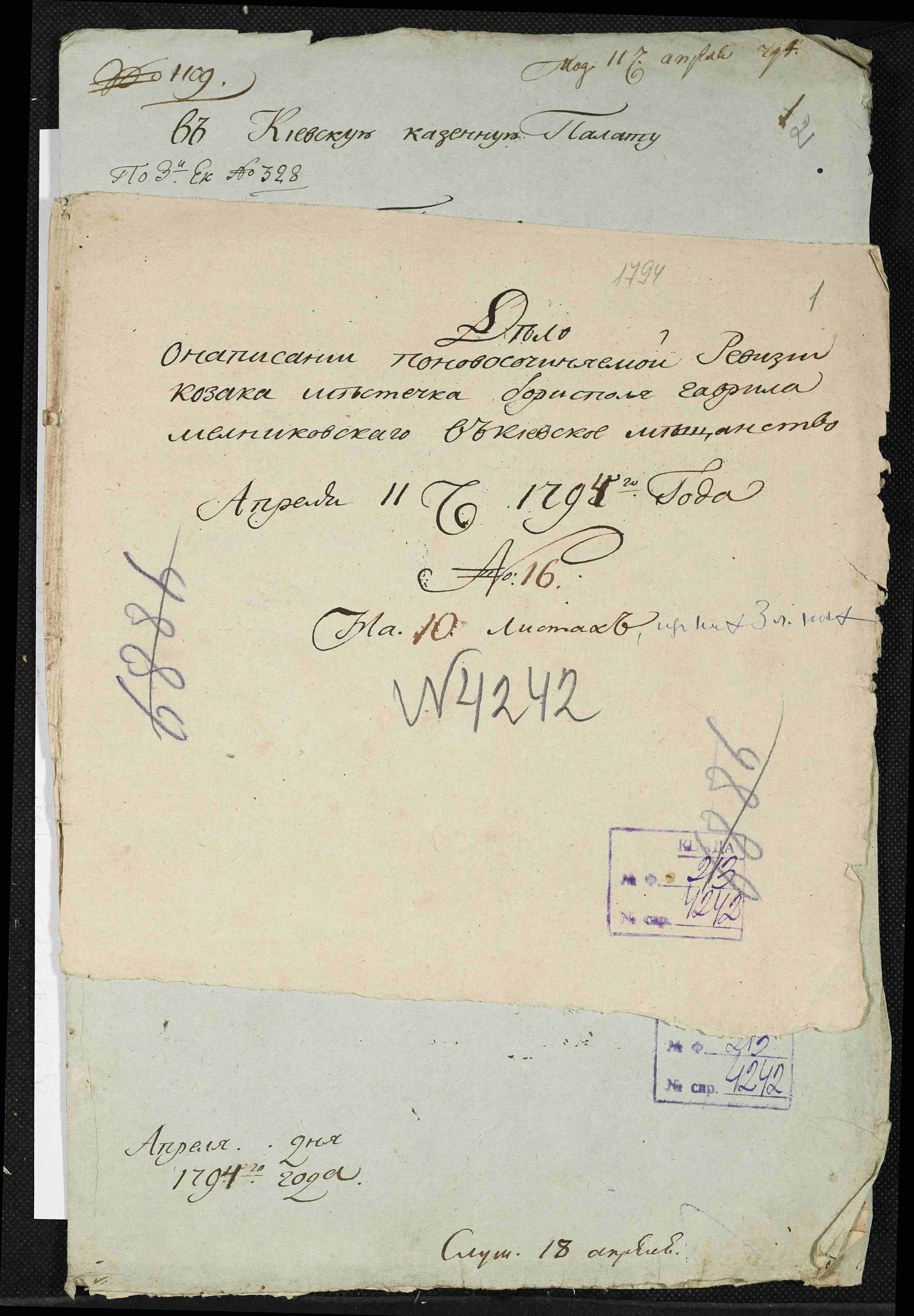ДАКО