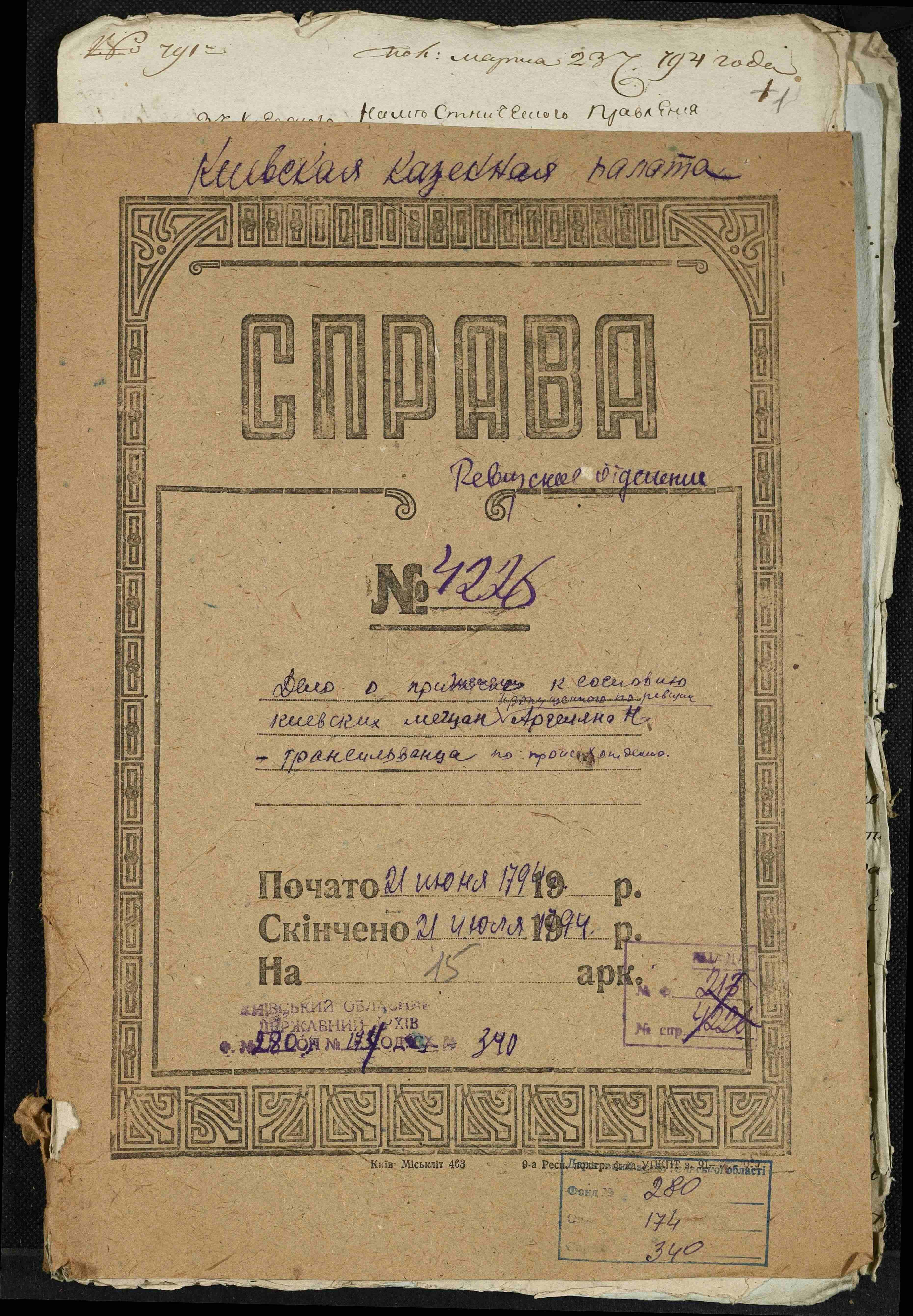 ДАКО