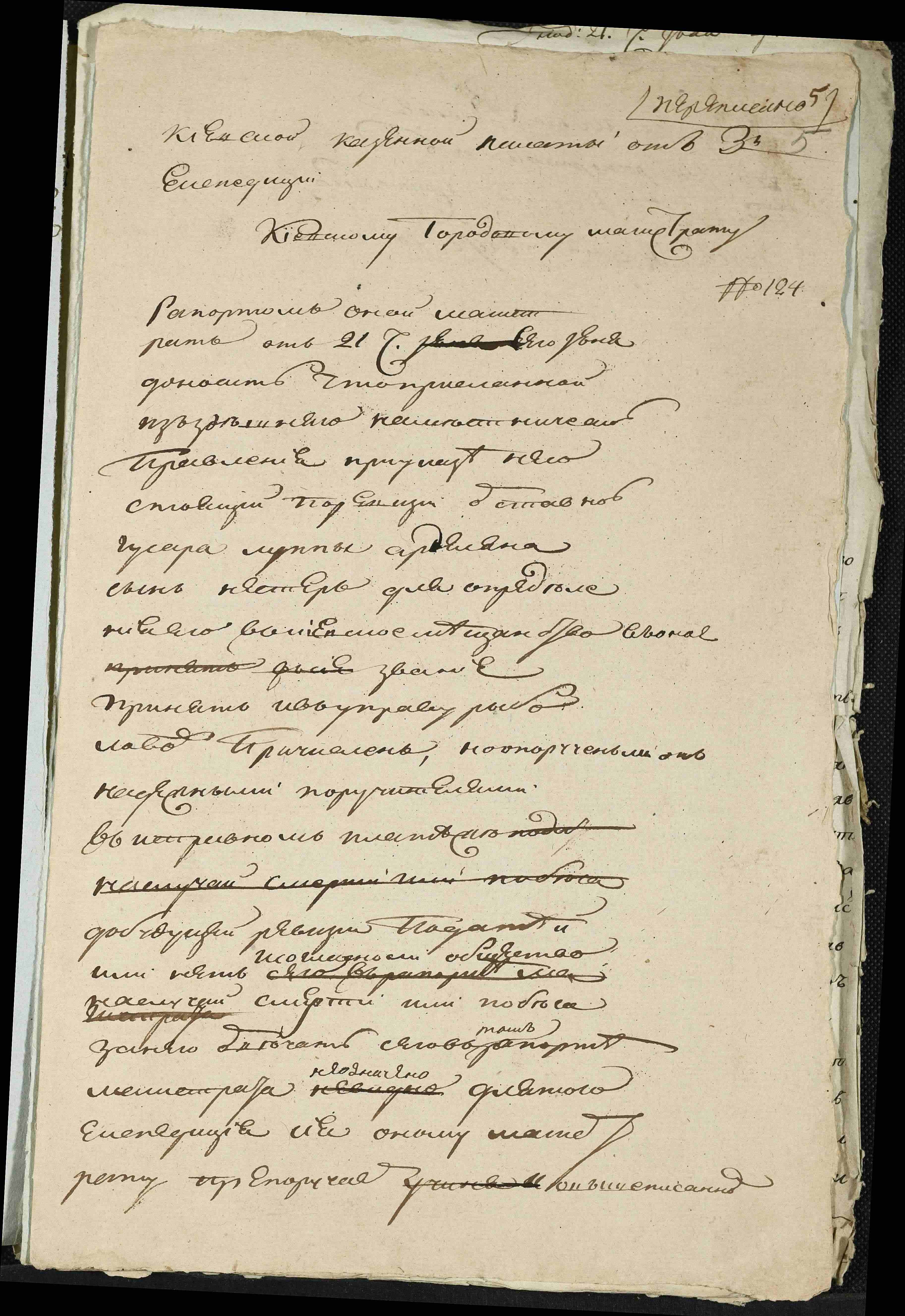 ДАКО