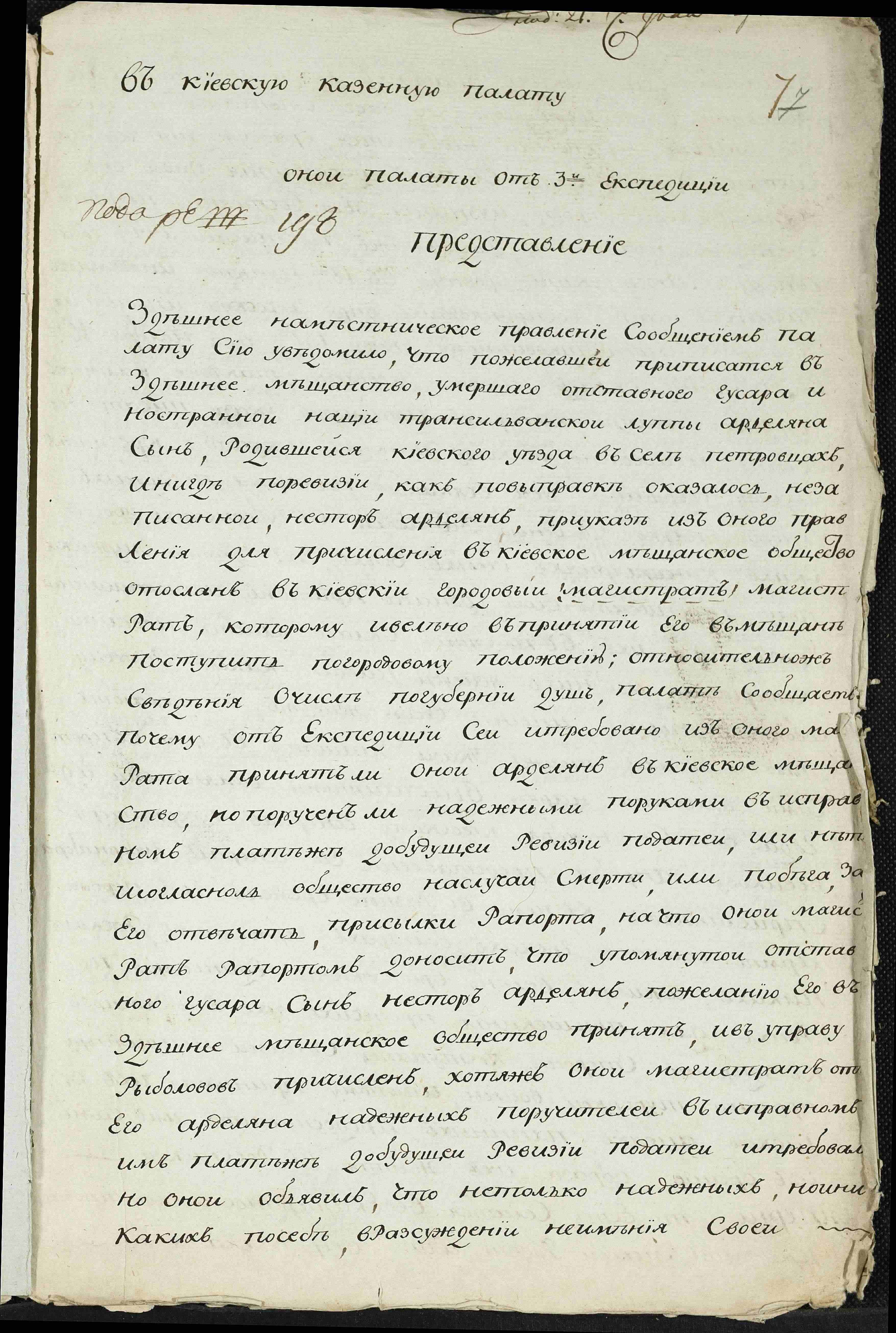ДАКО