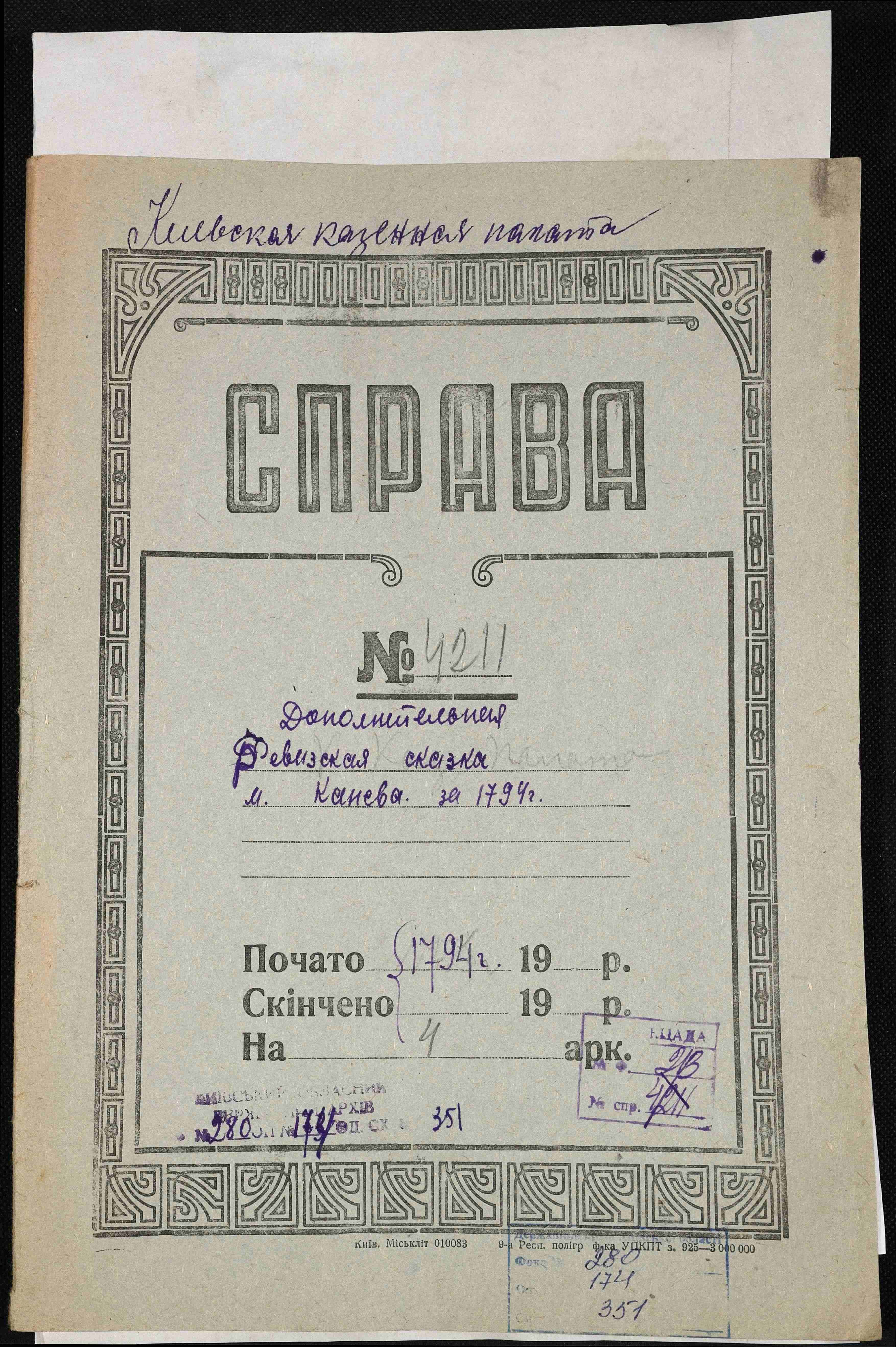 ДАКО