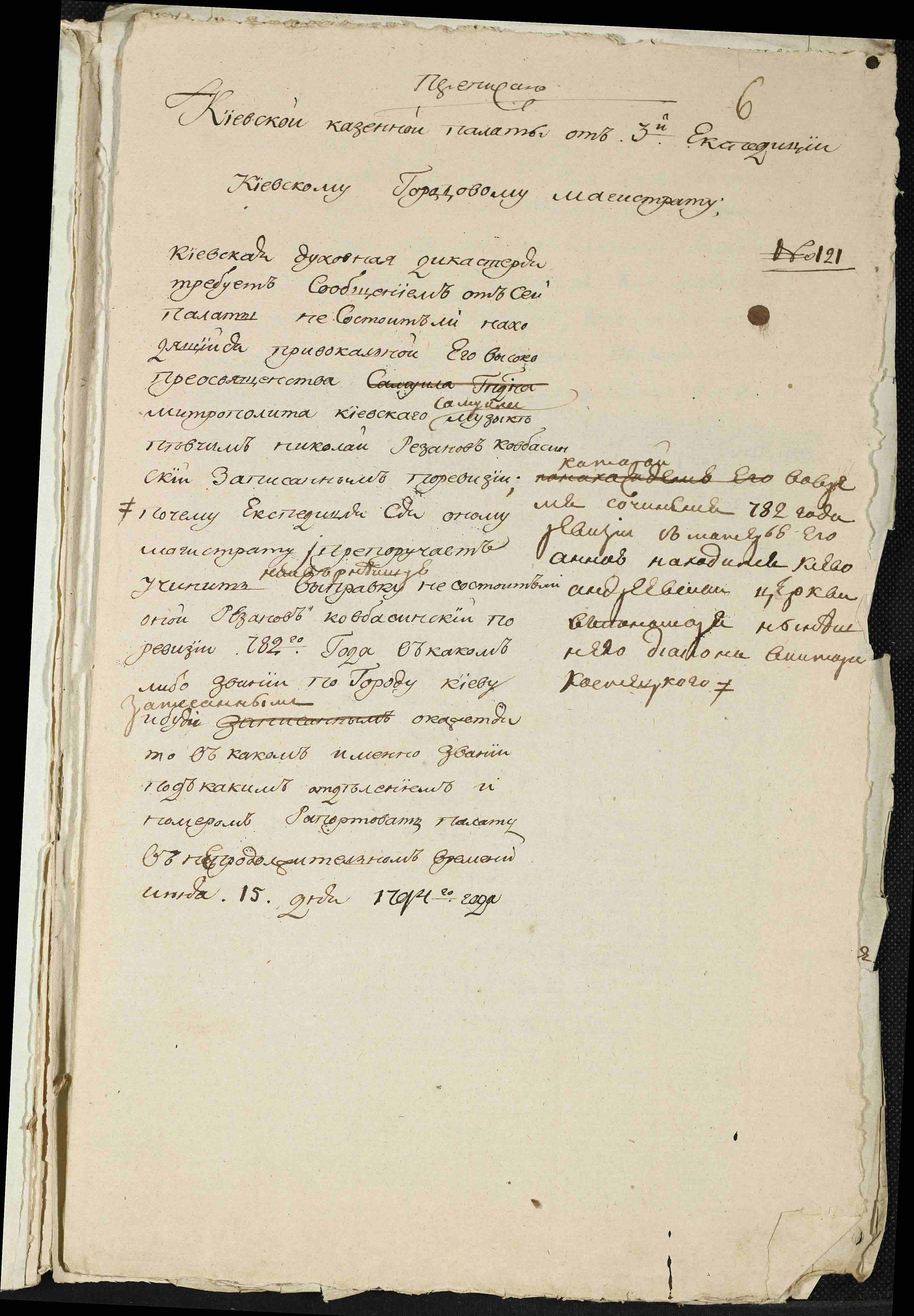 ДАКО