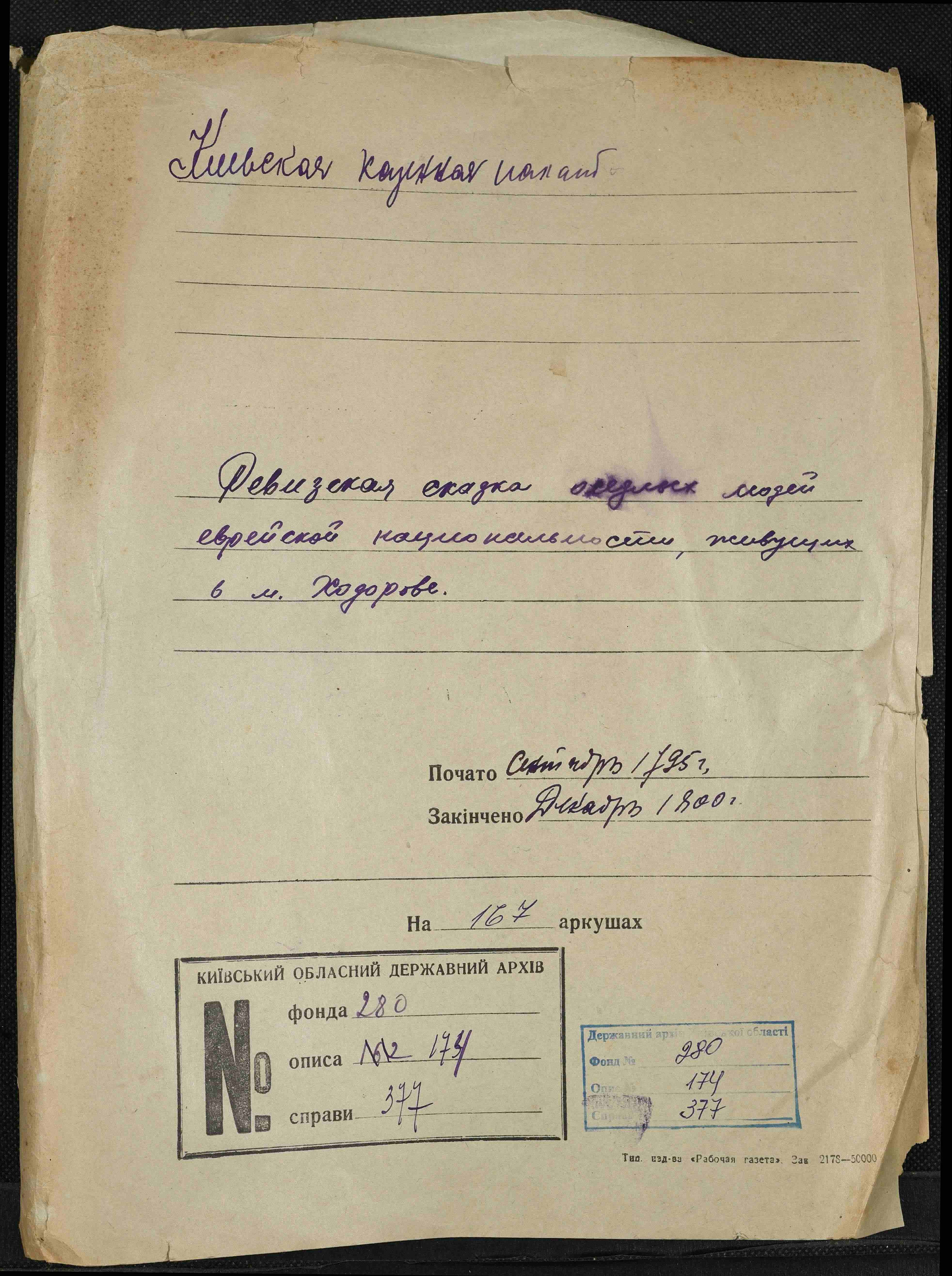 ДАКО