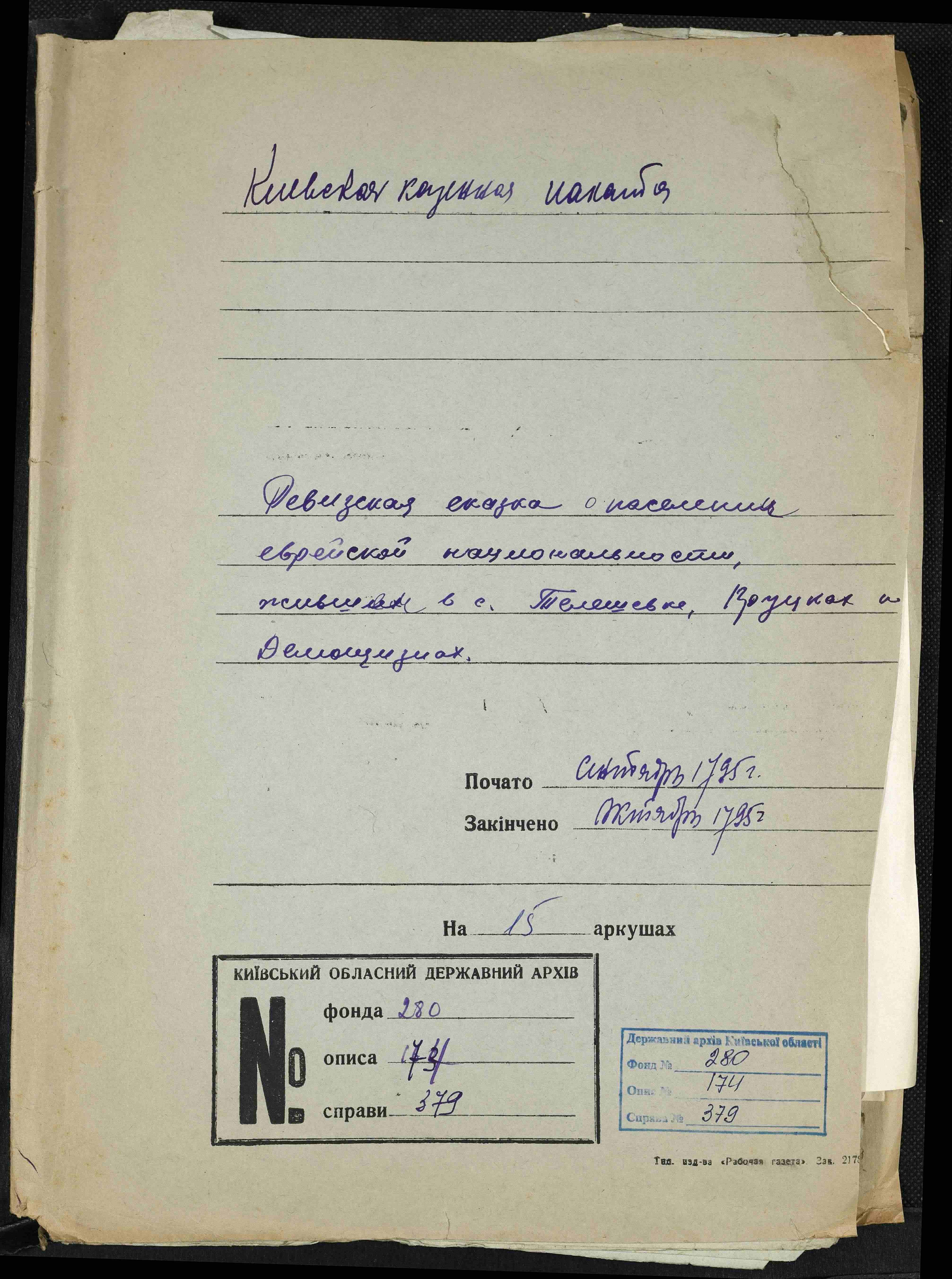 ДАКО