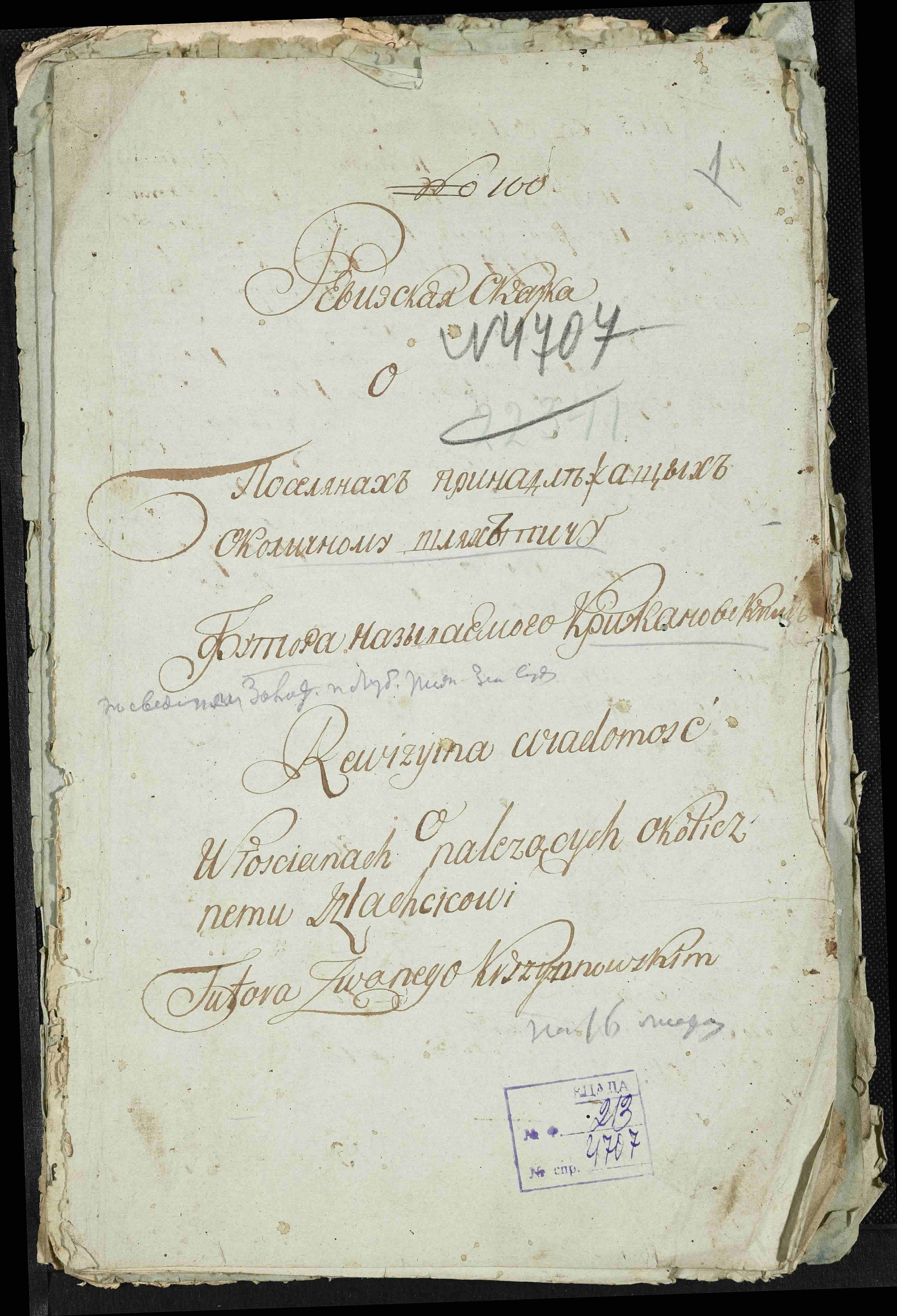 ДАКО