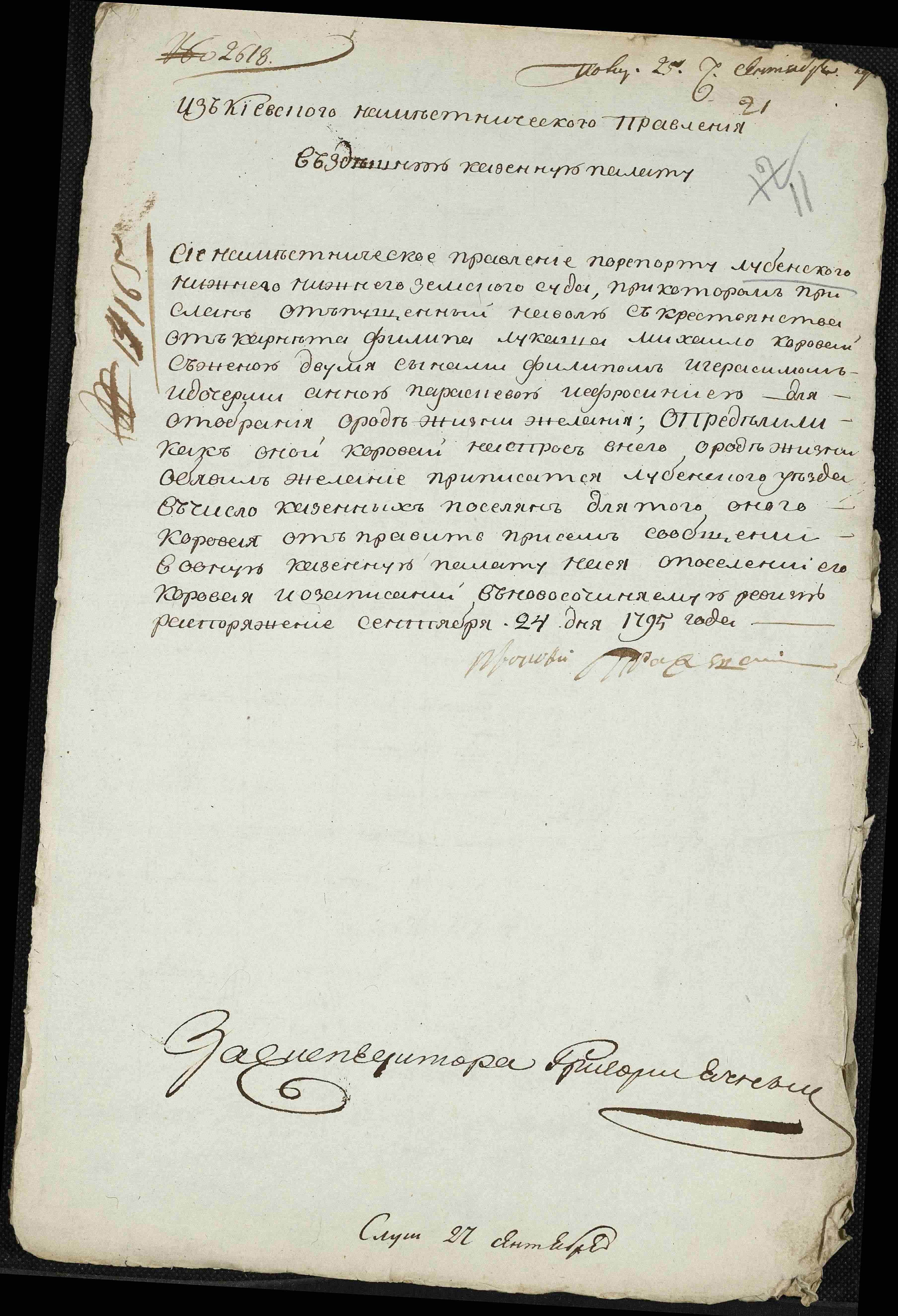 ДАКО