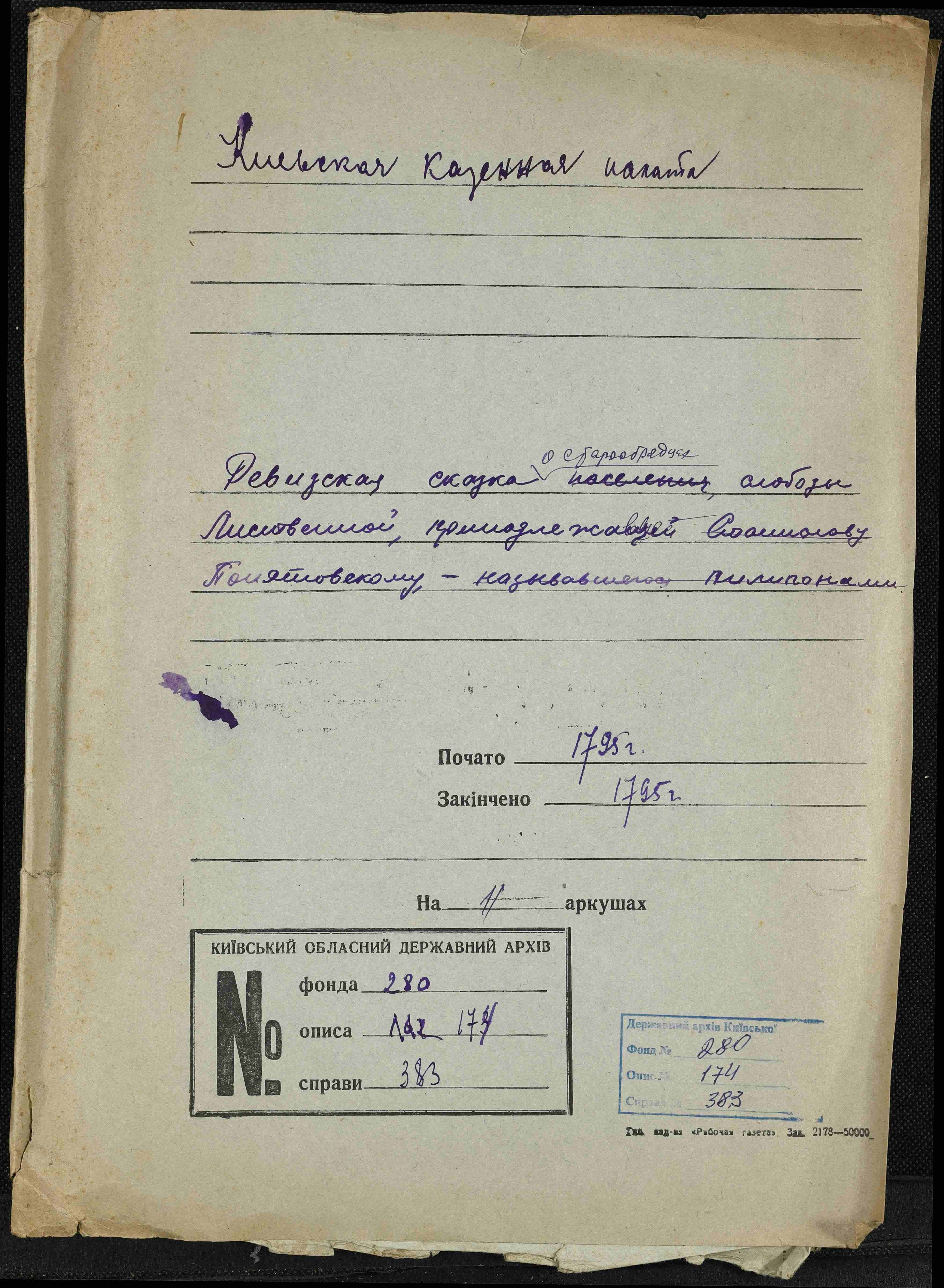 ДАКО