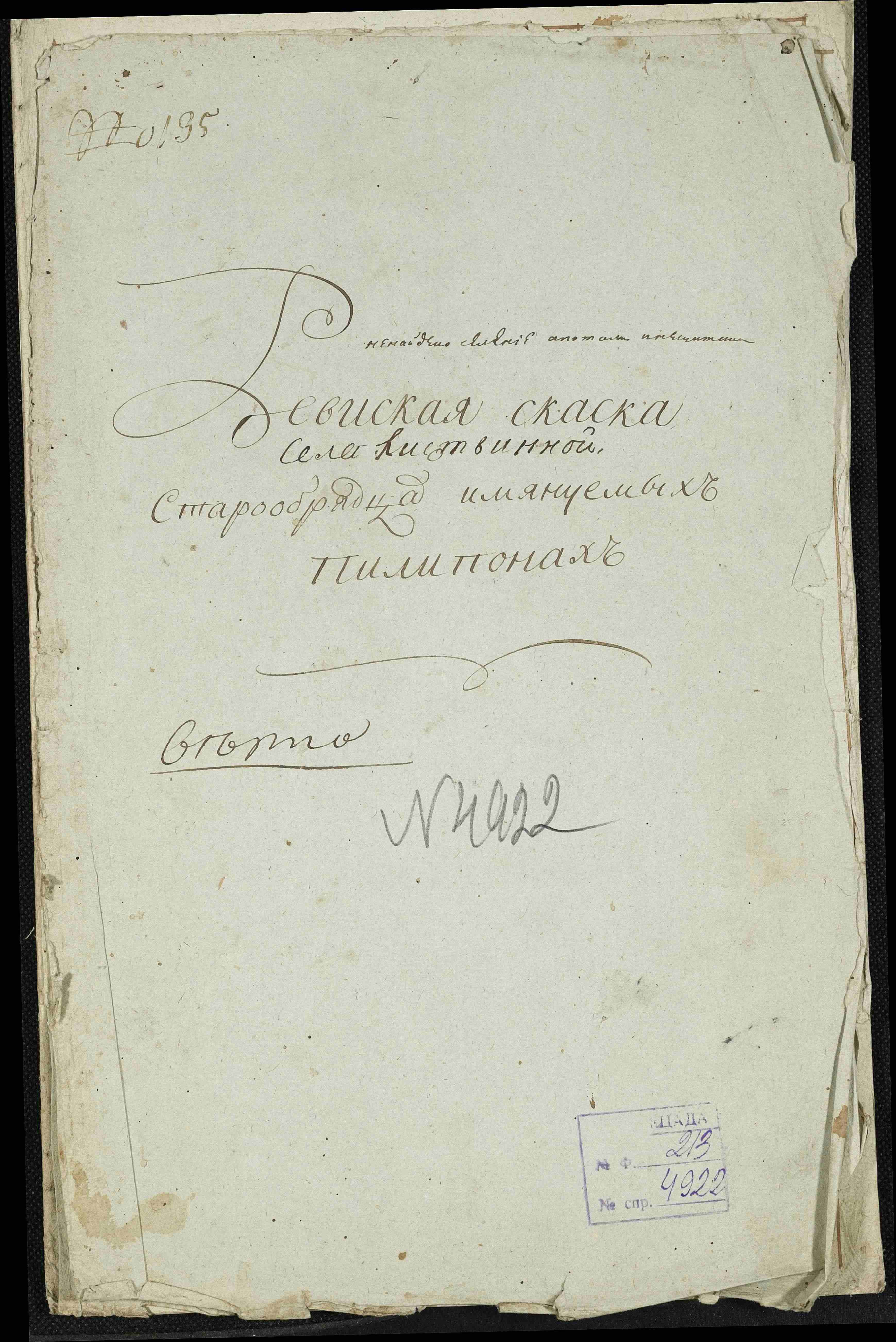 ДАКО