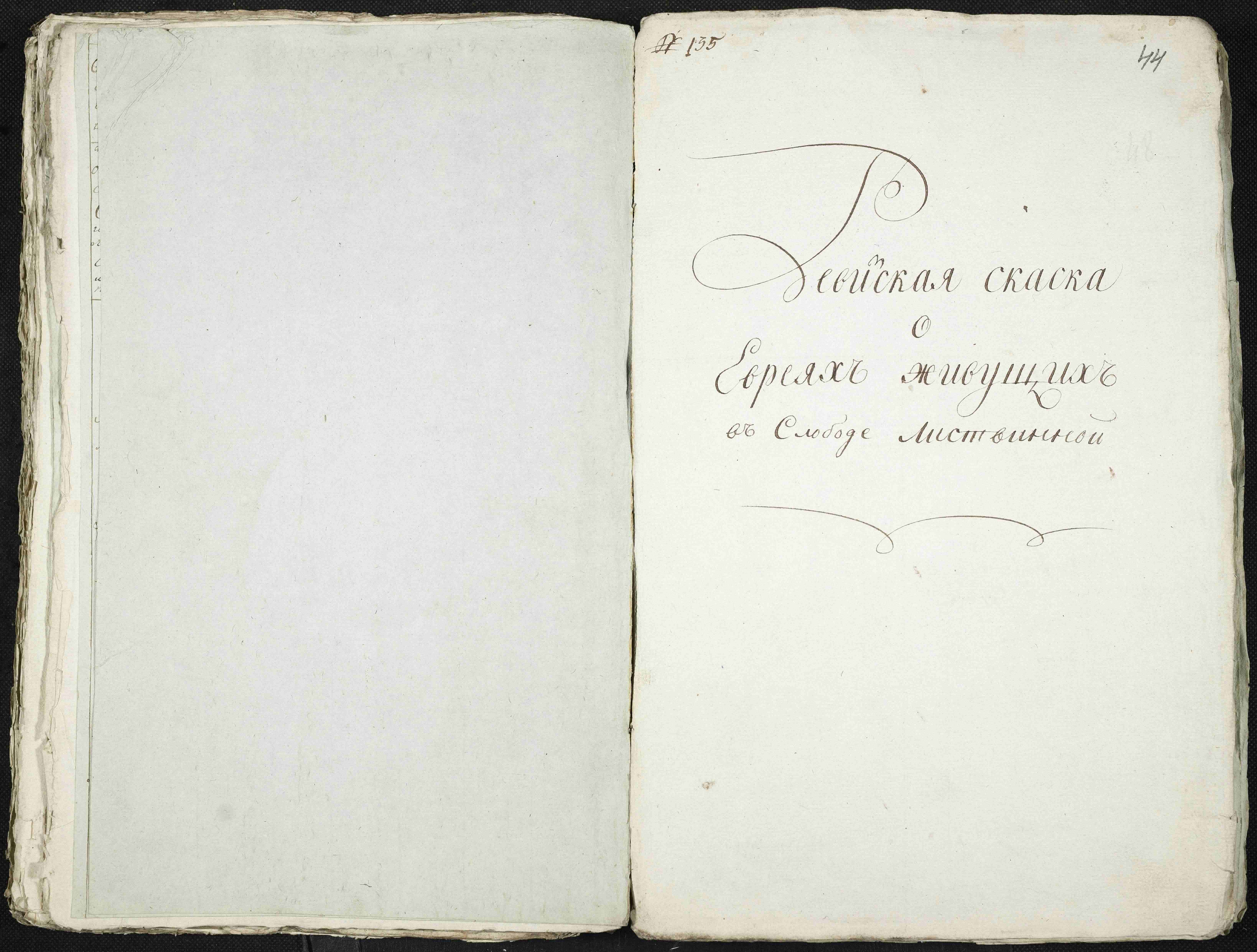 ДАКО