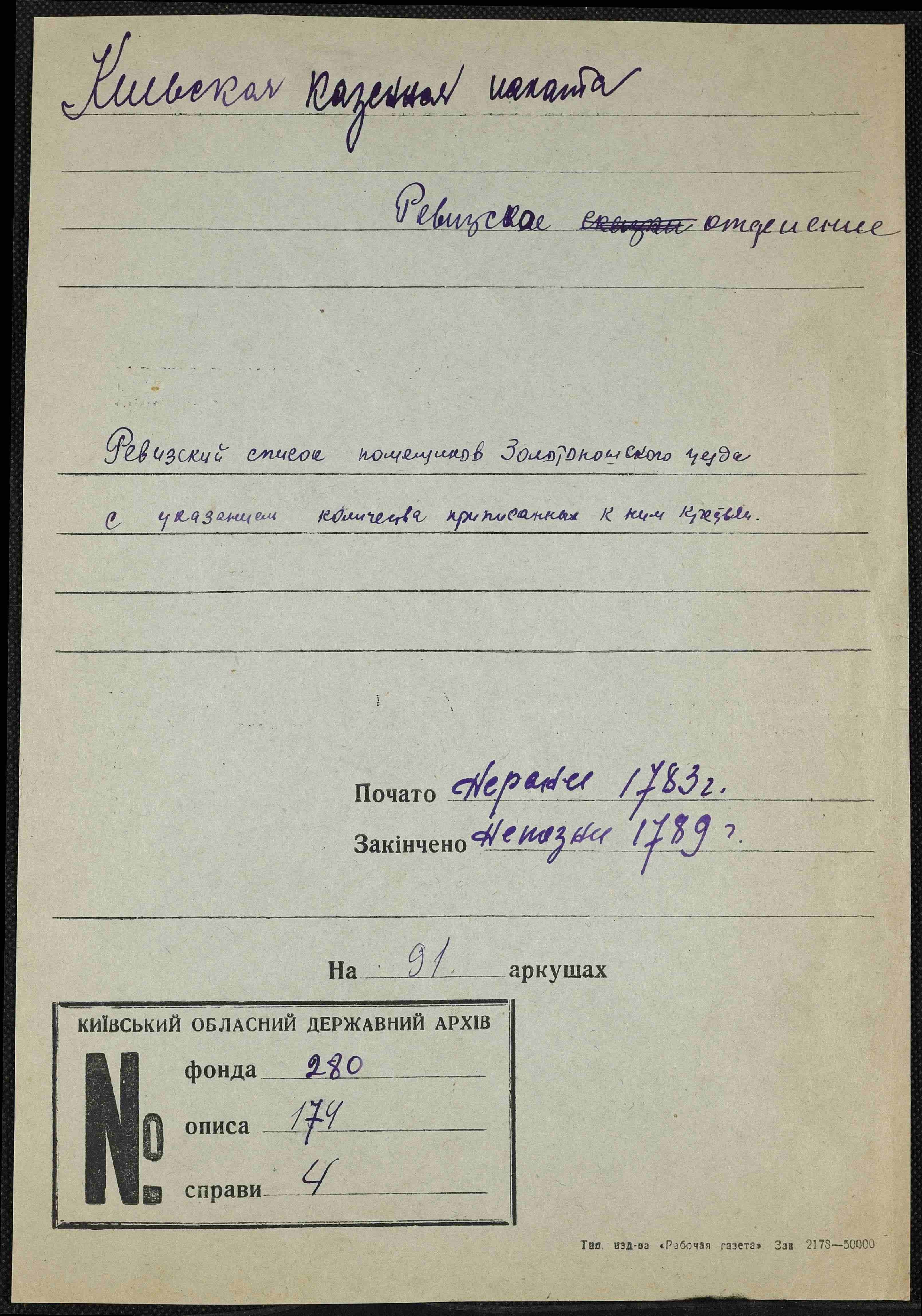 ДАКО