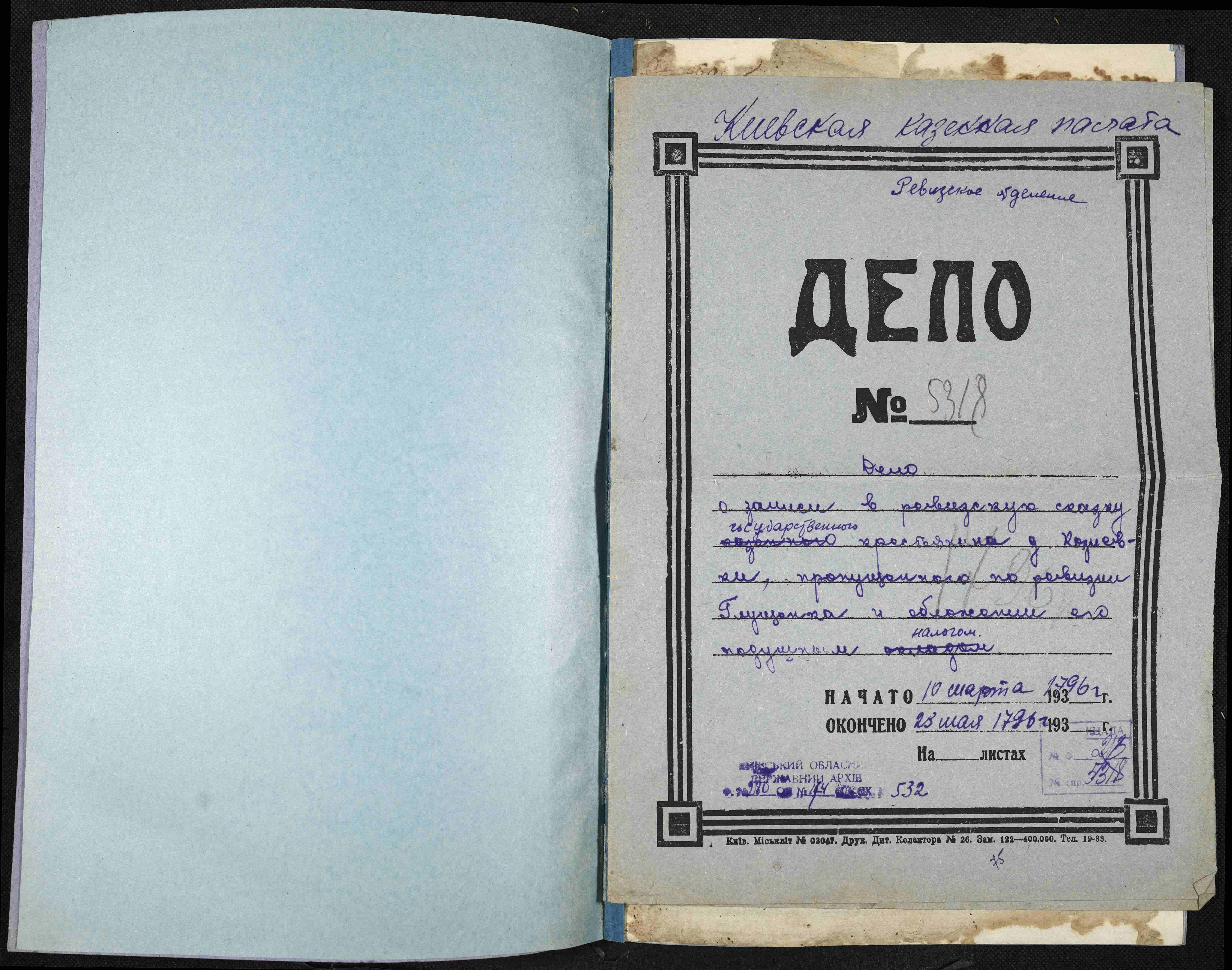 ДАКО
