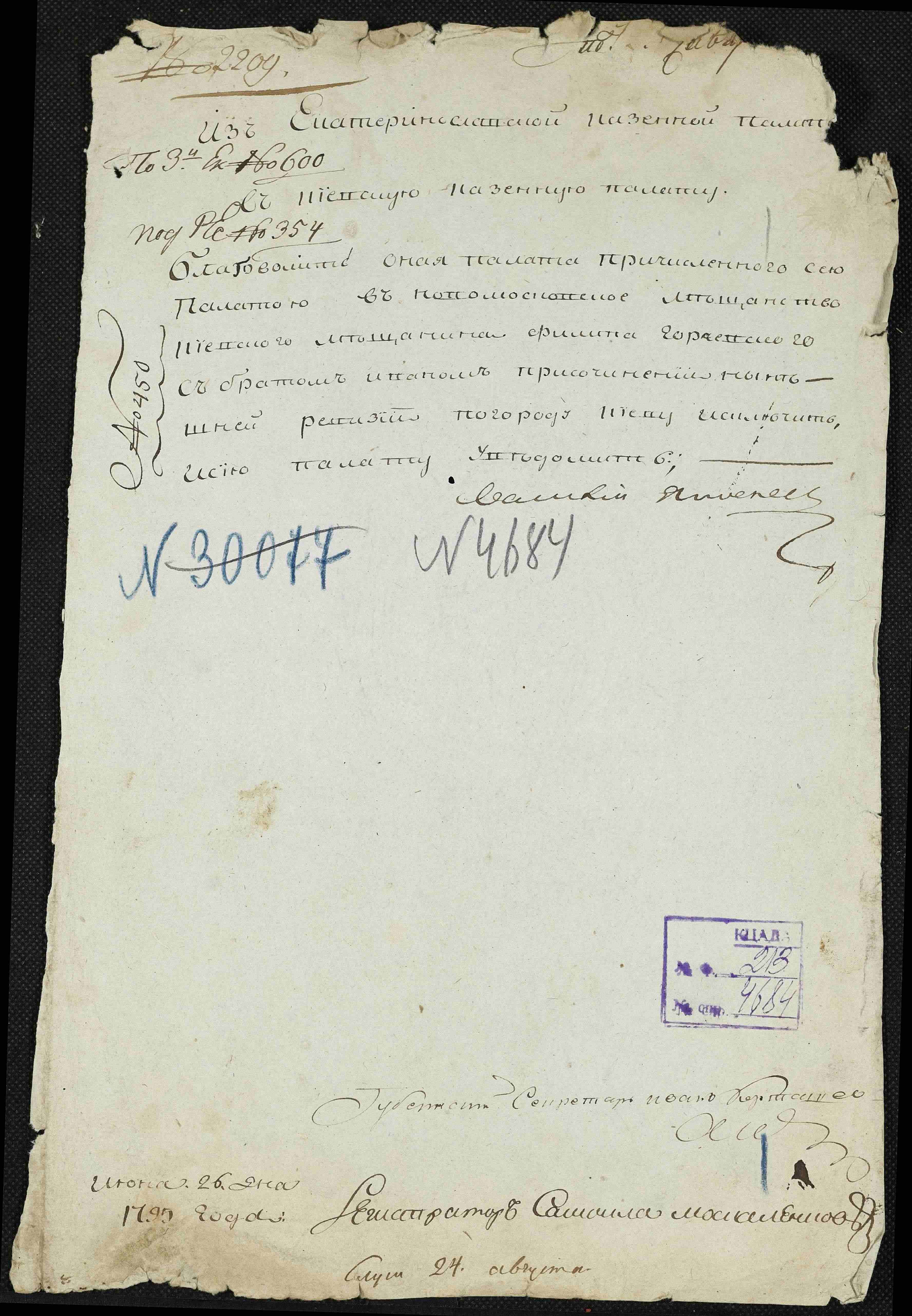 ДАКО