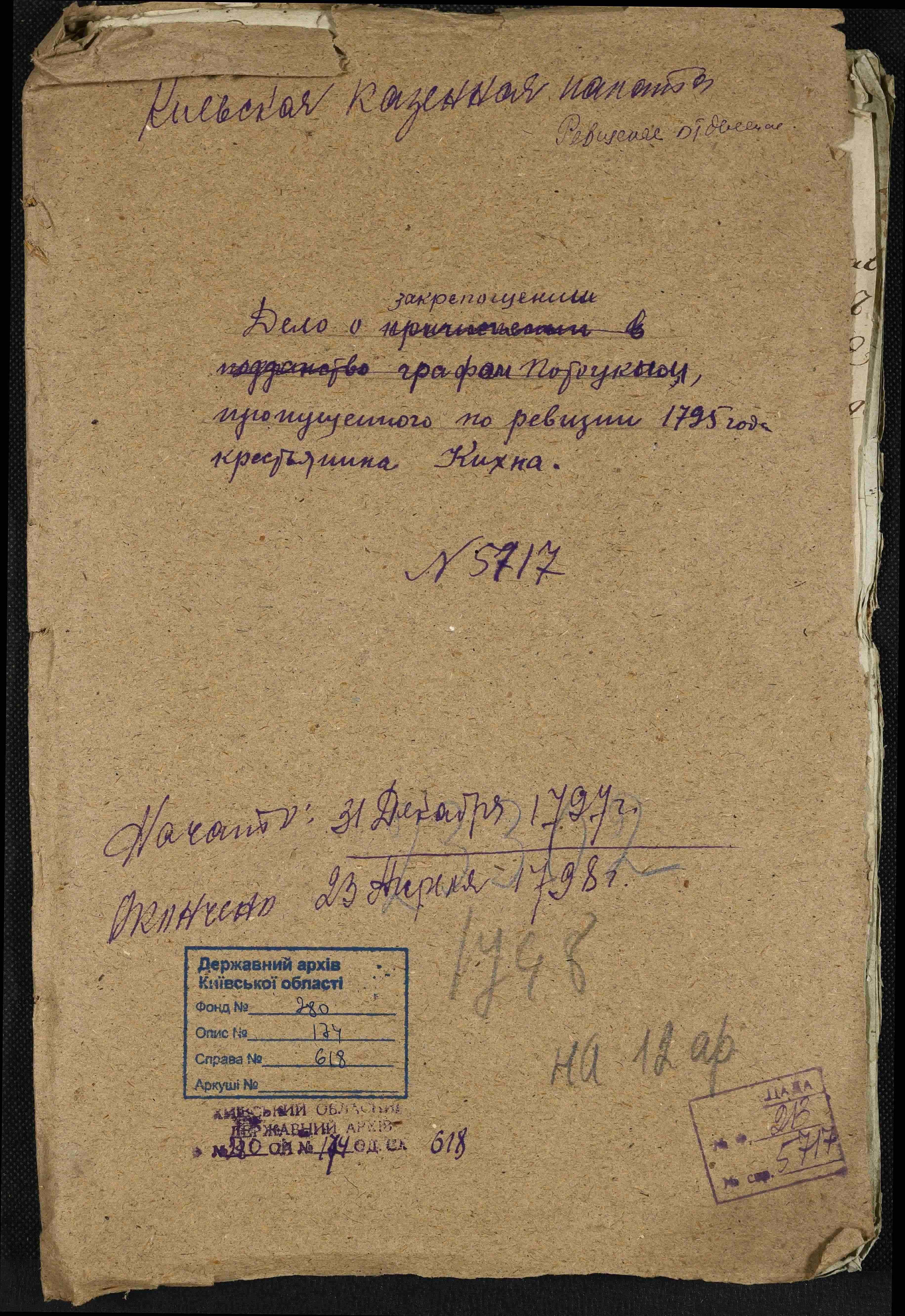 ДАКО