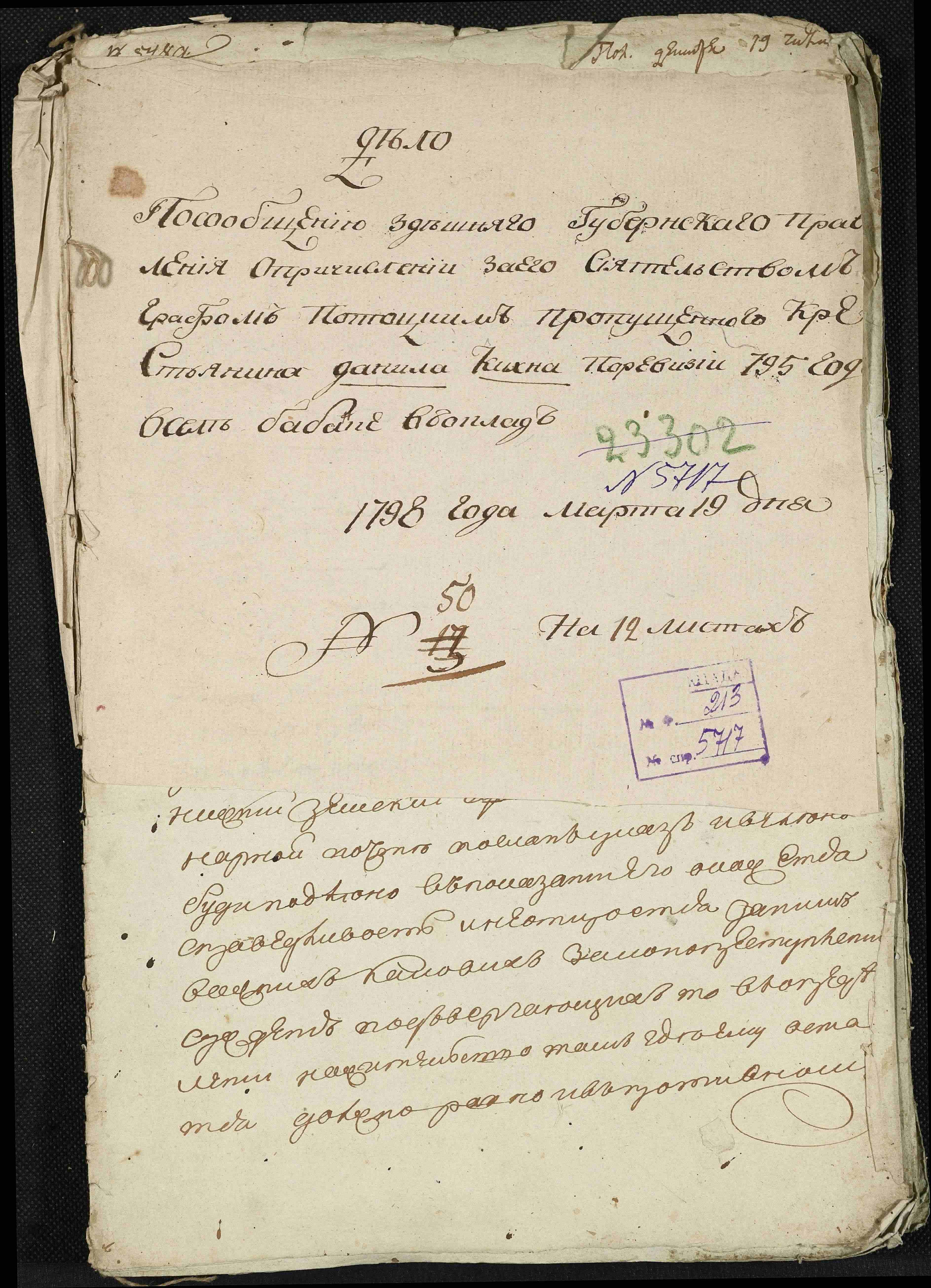 ДАКО