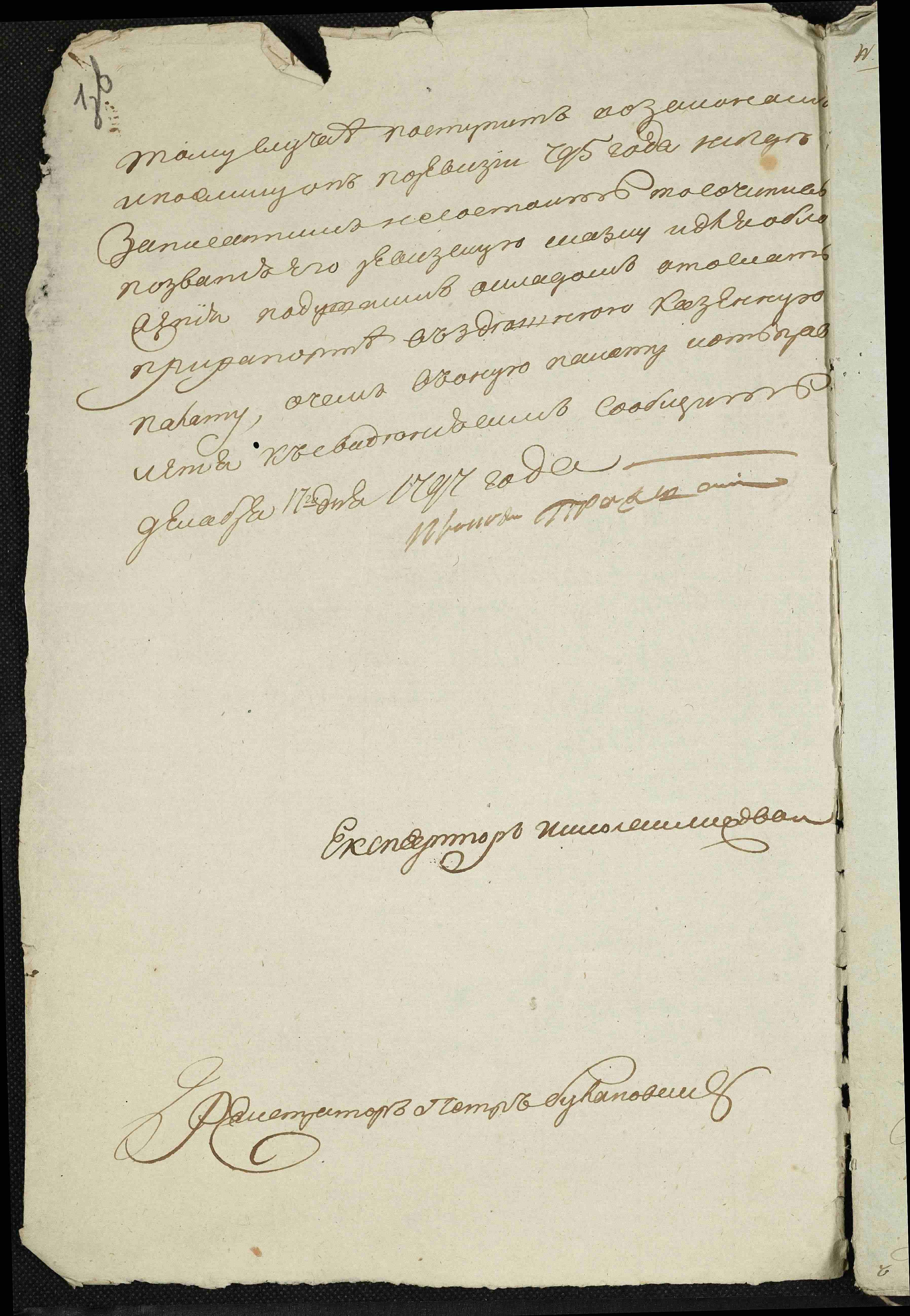 ДАКО