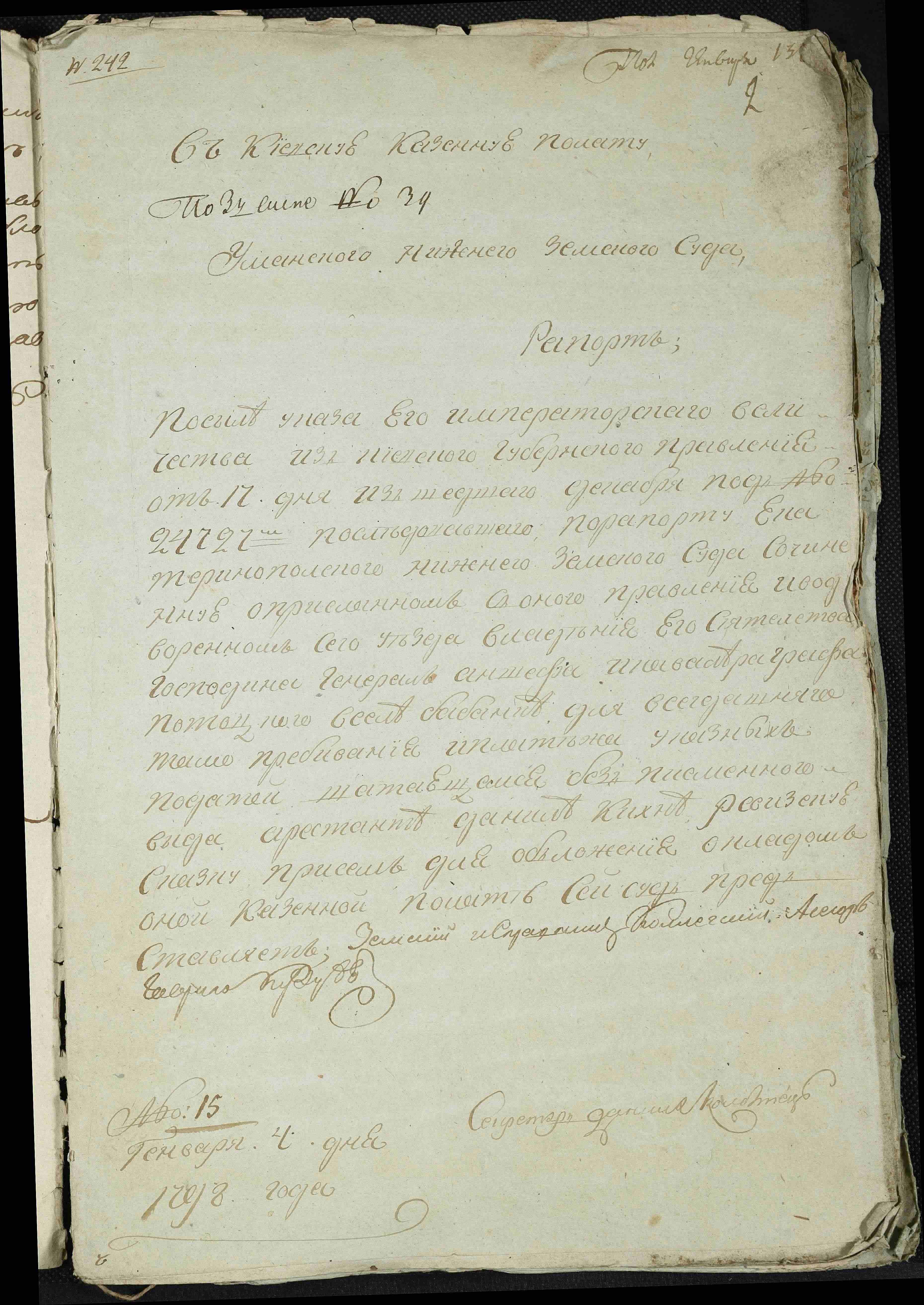ДАКО
