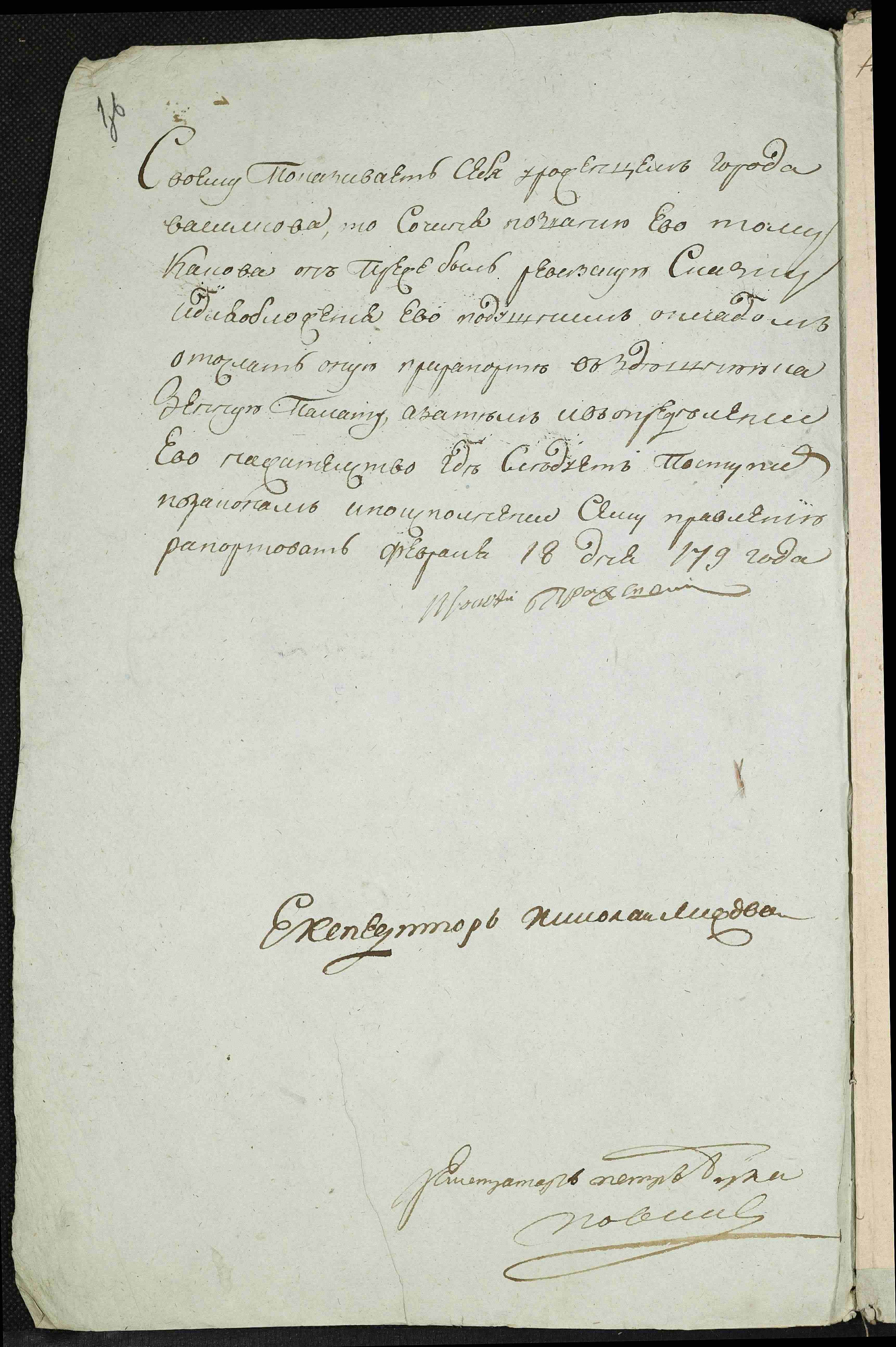 ДАКО