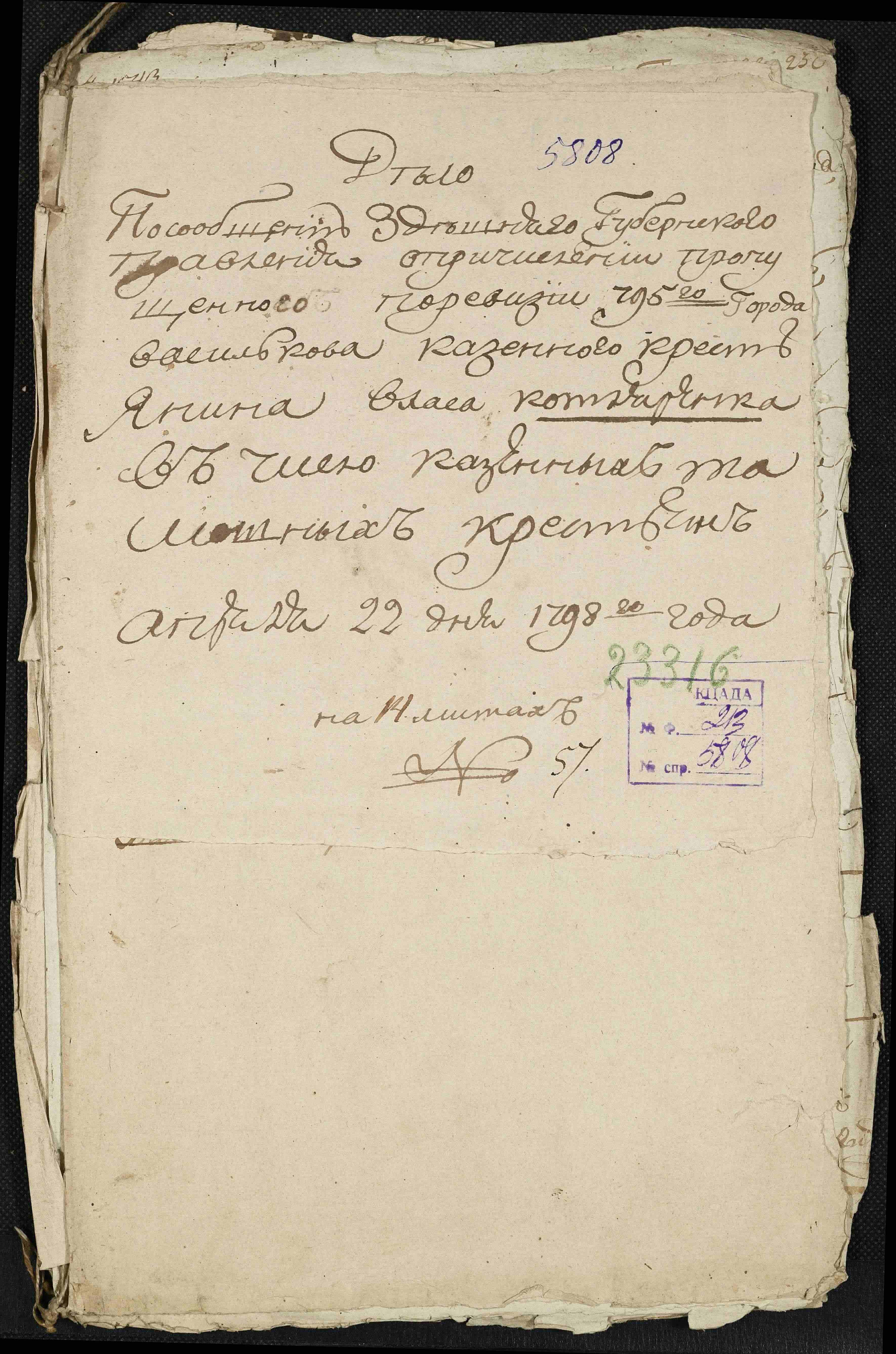 ДАКО