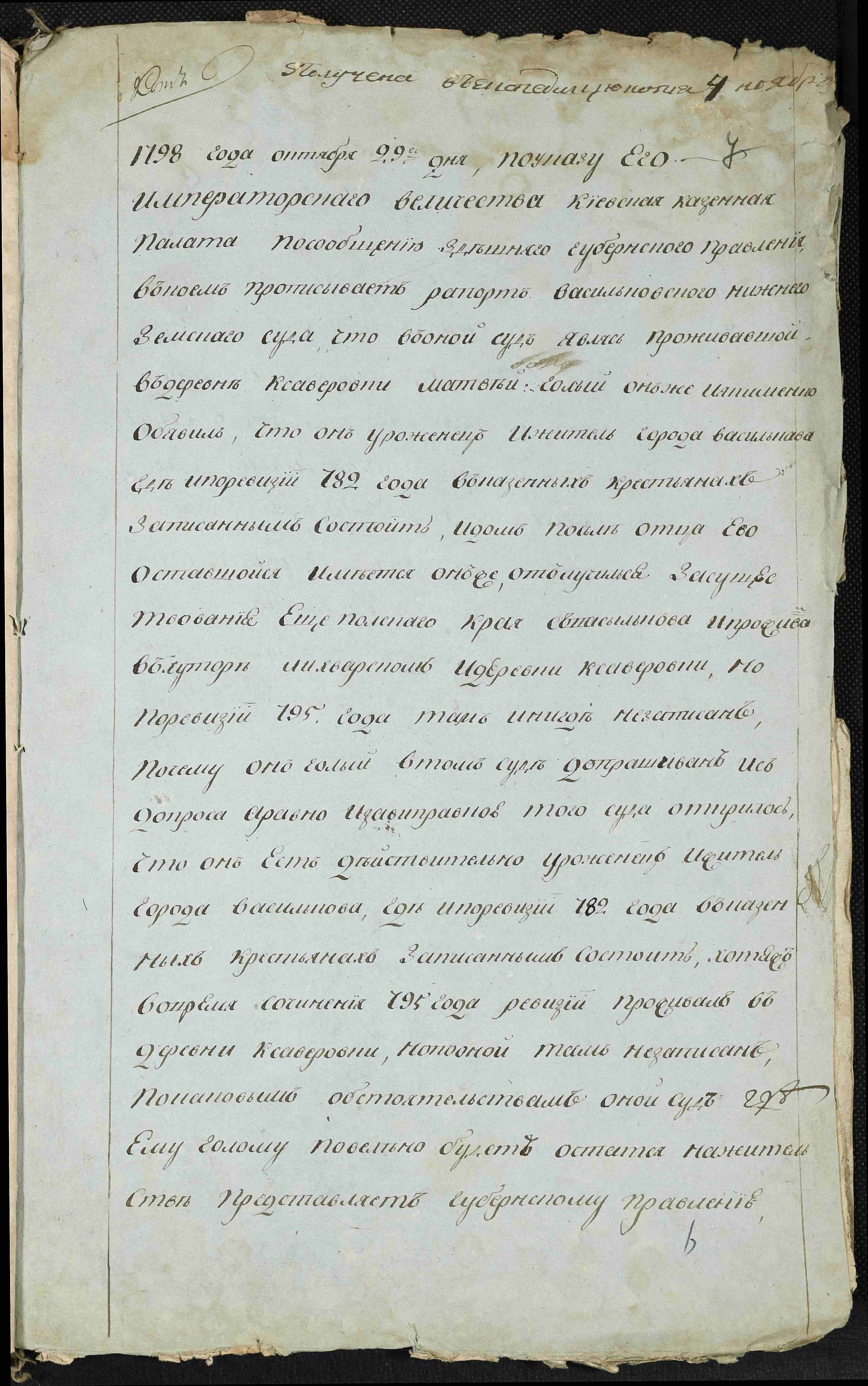 ДАКО
