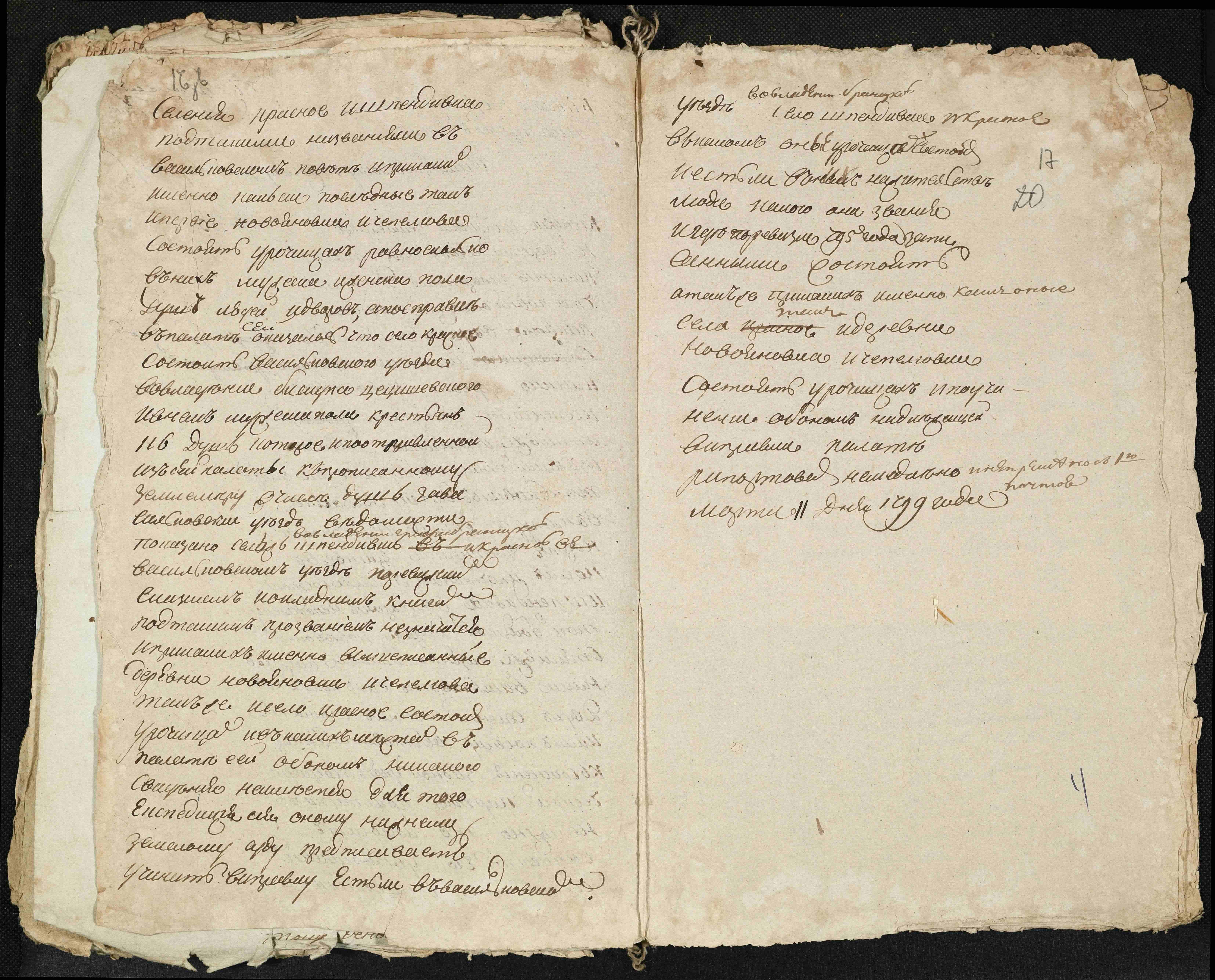 ДАКО
