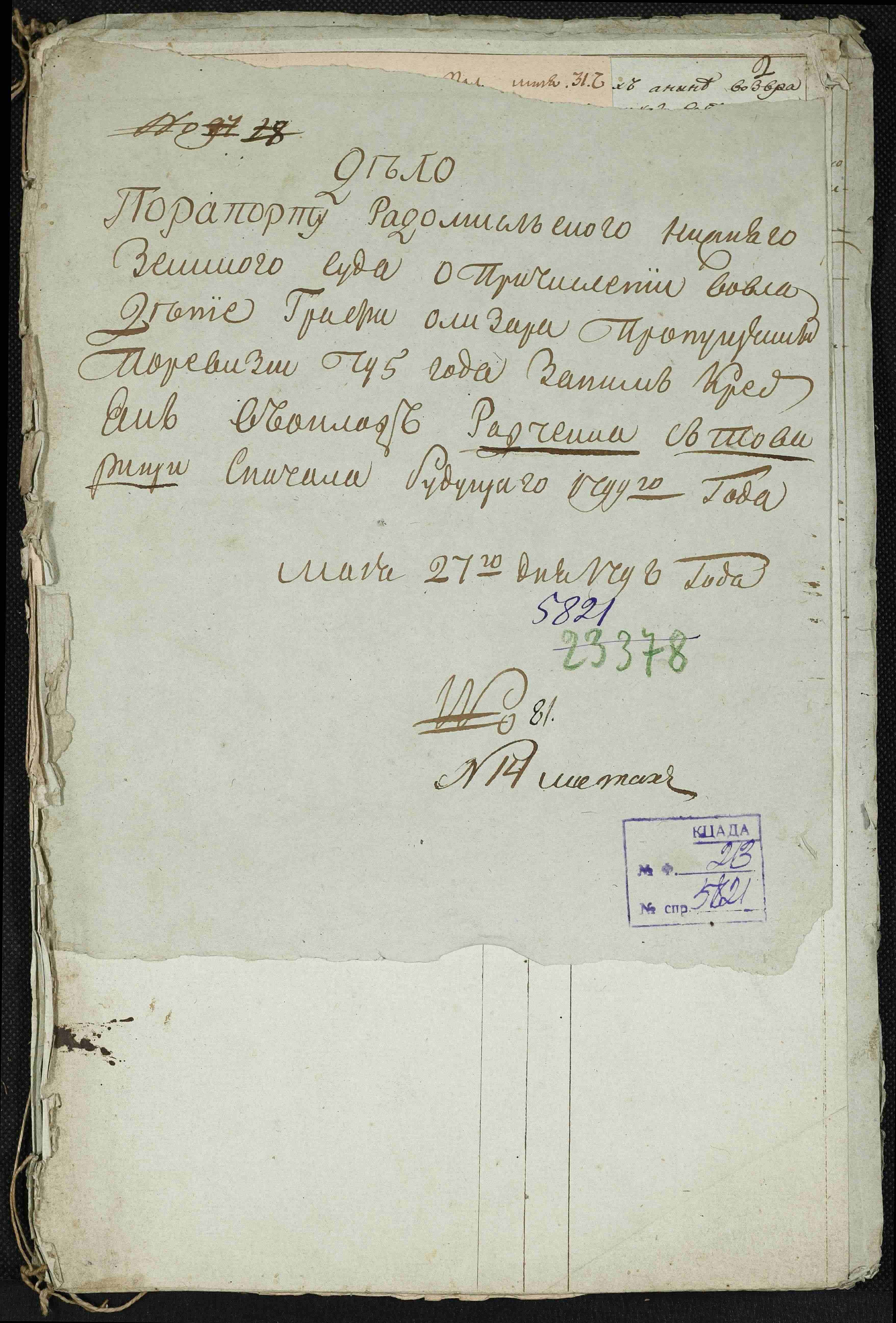 ДАКО