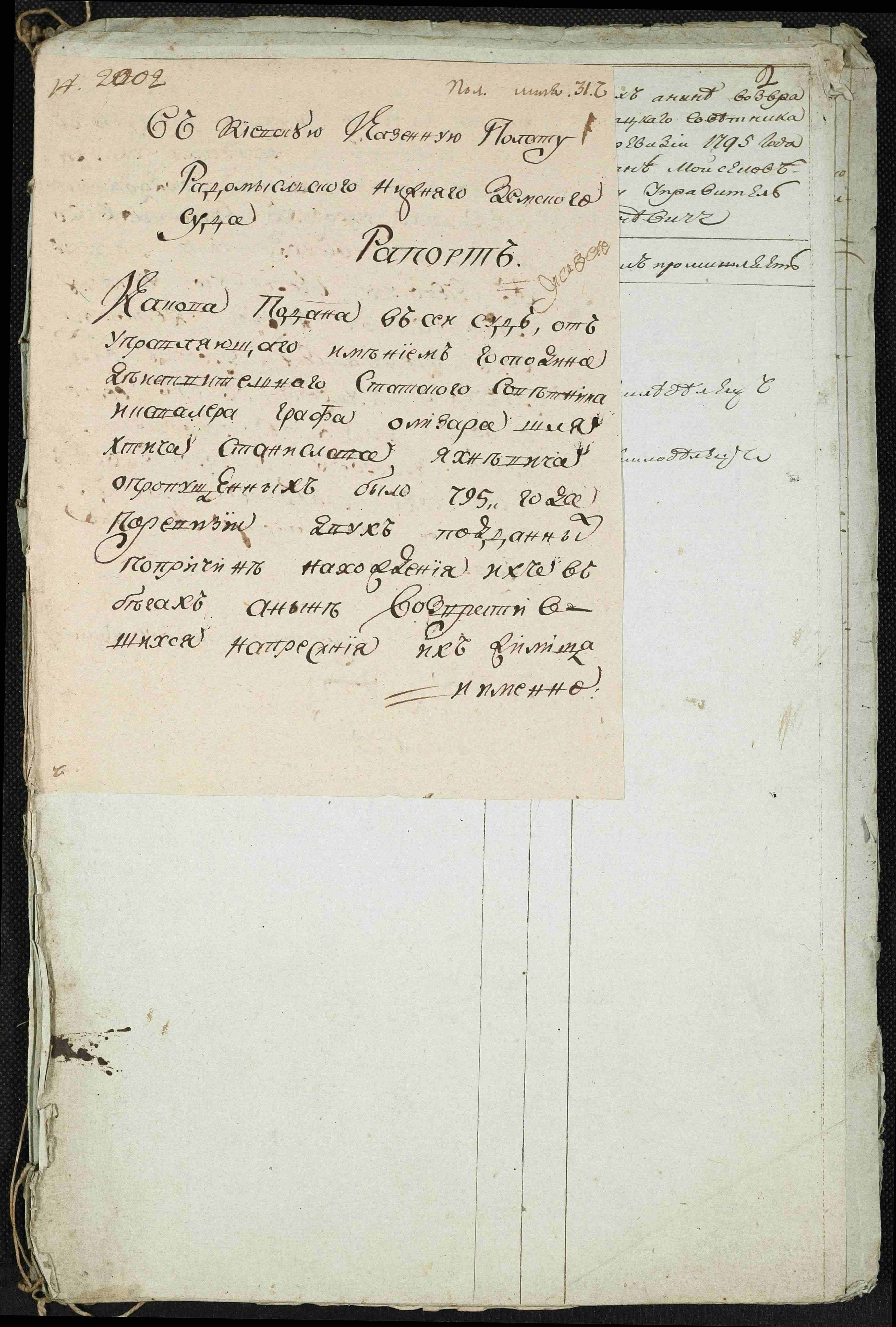 ДАКО