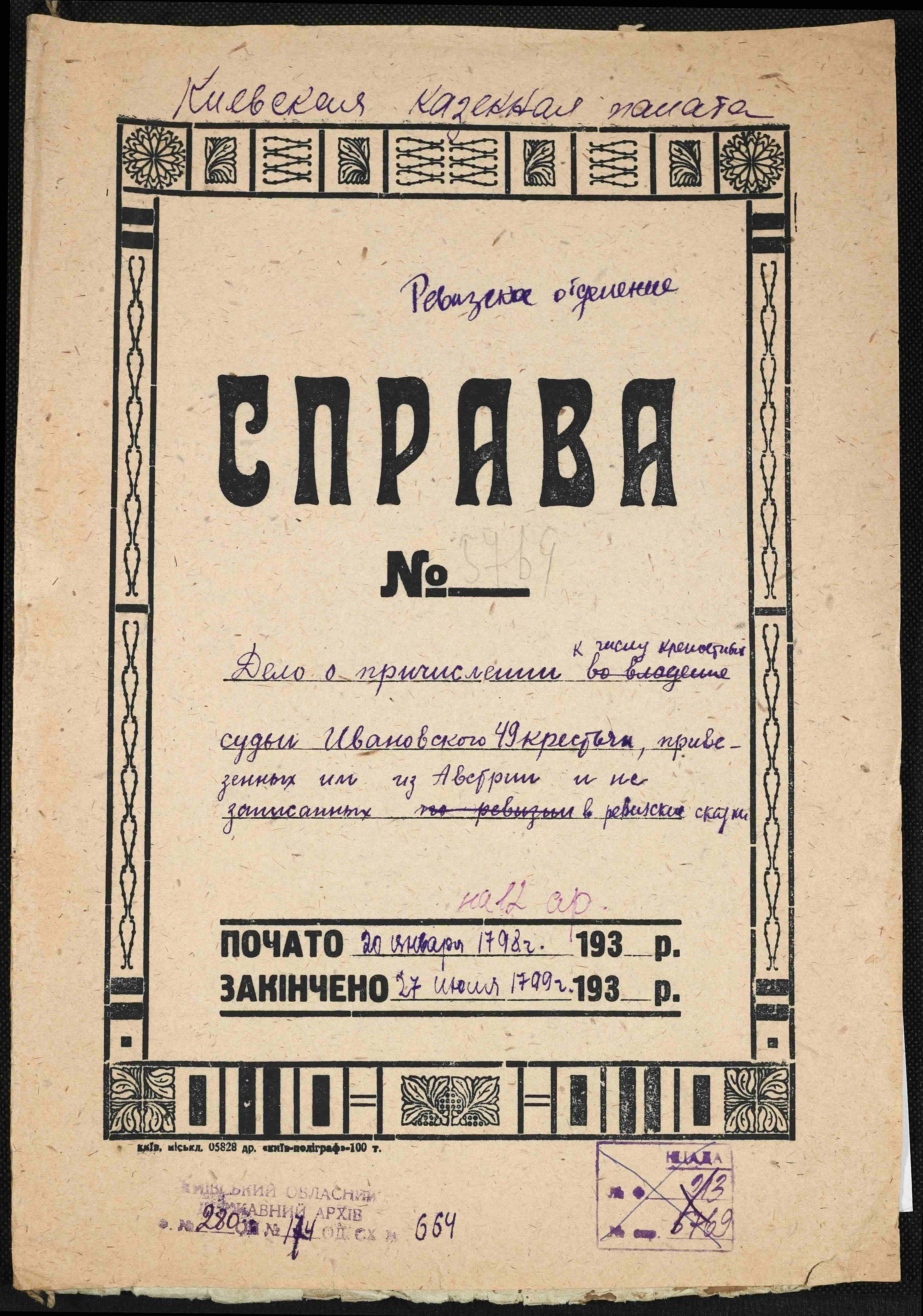 ДАКО