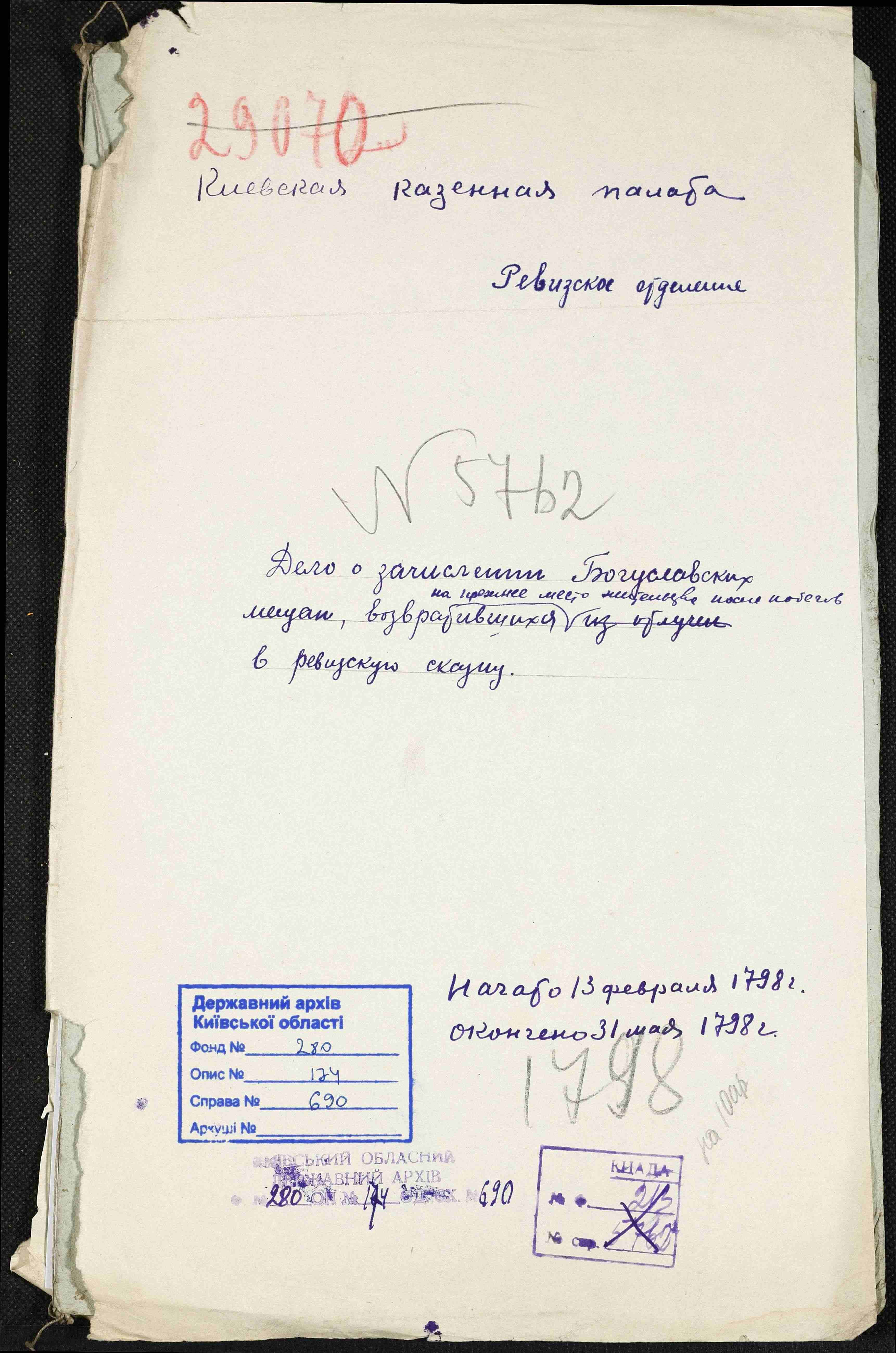 ДАКО