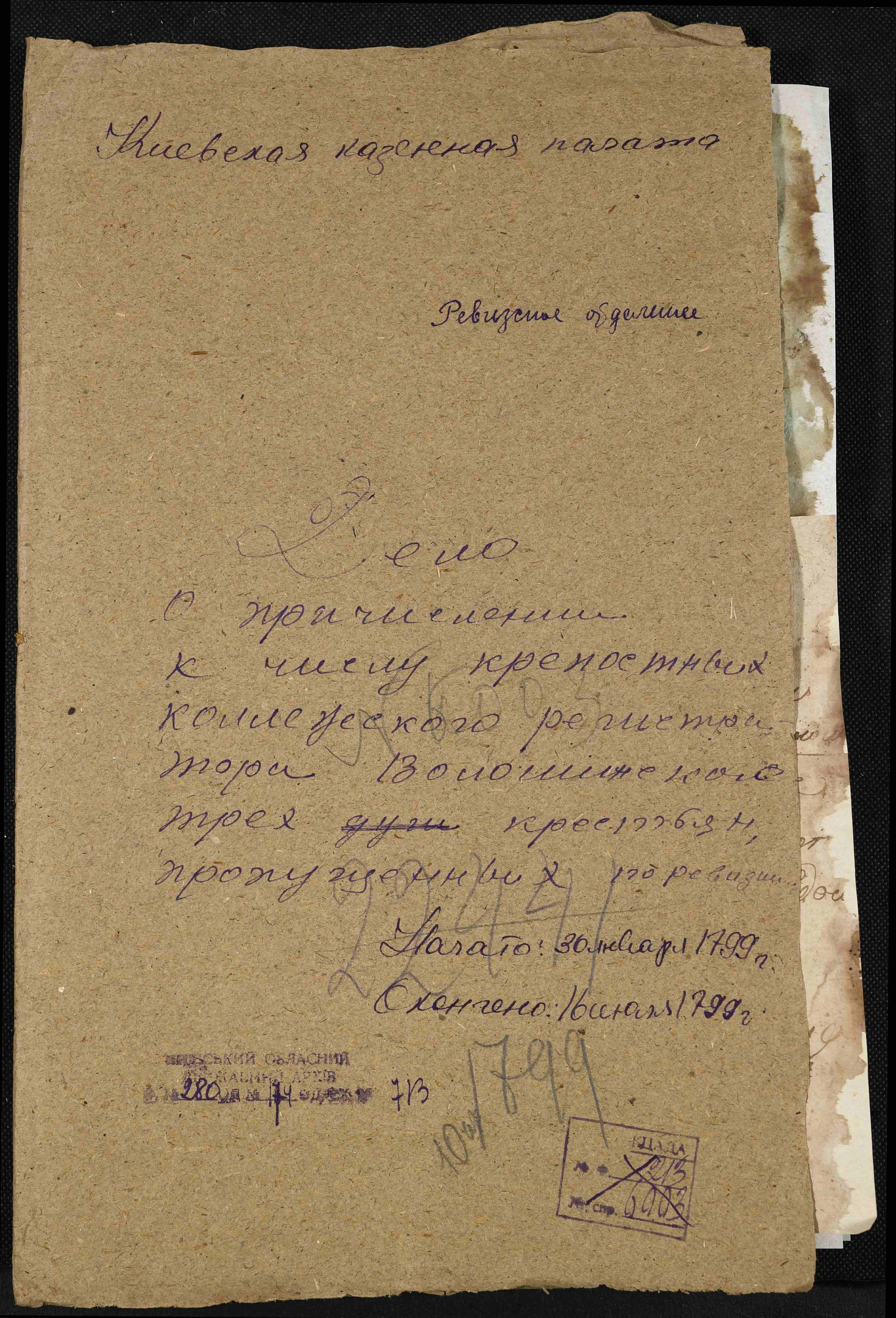 ДАКО