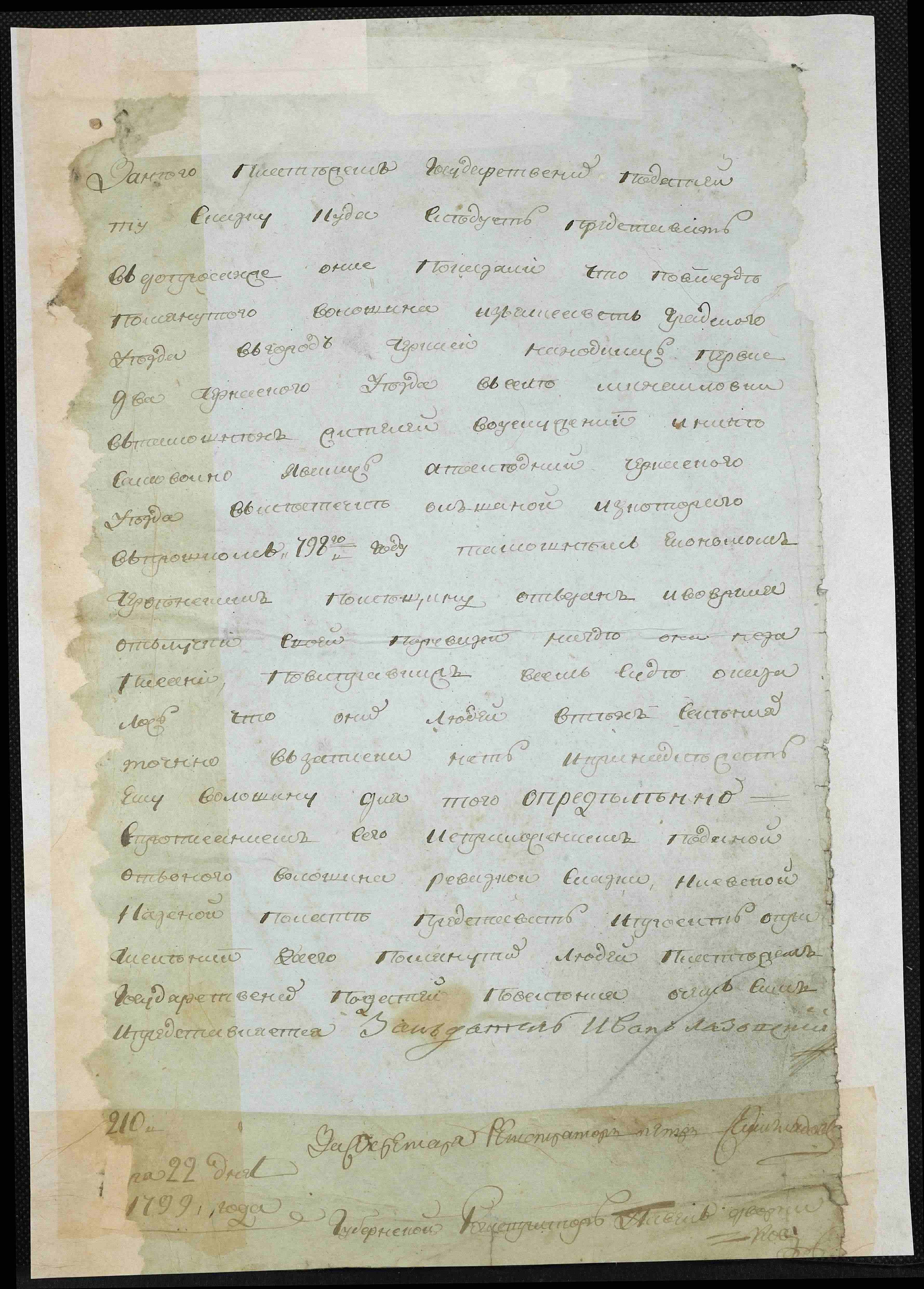 ДАКО