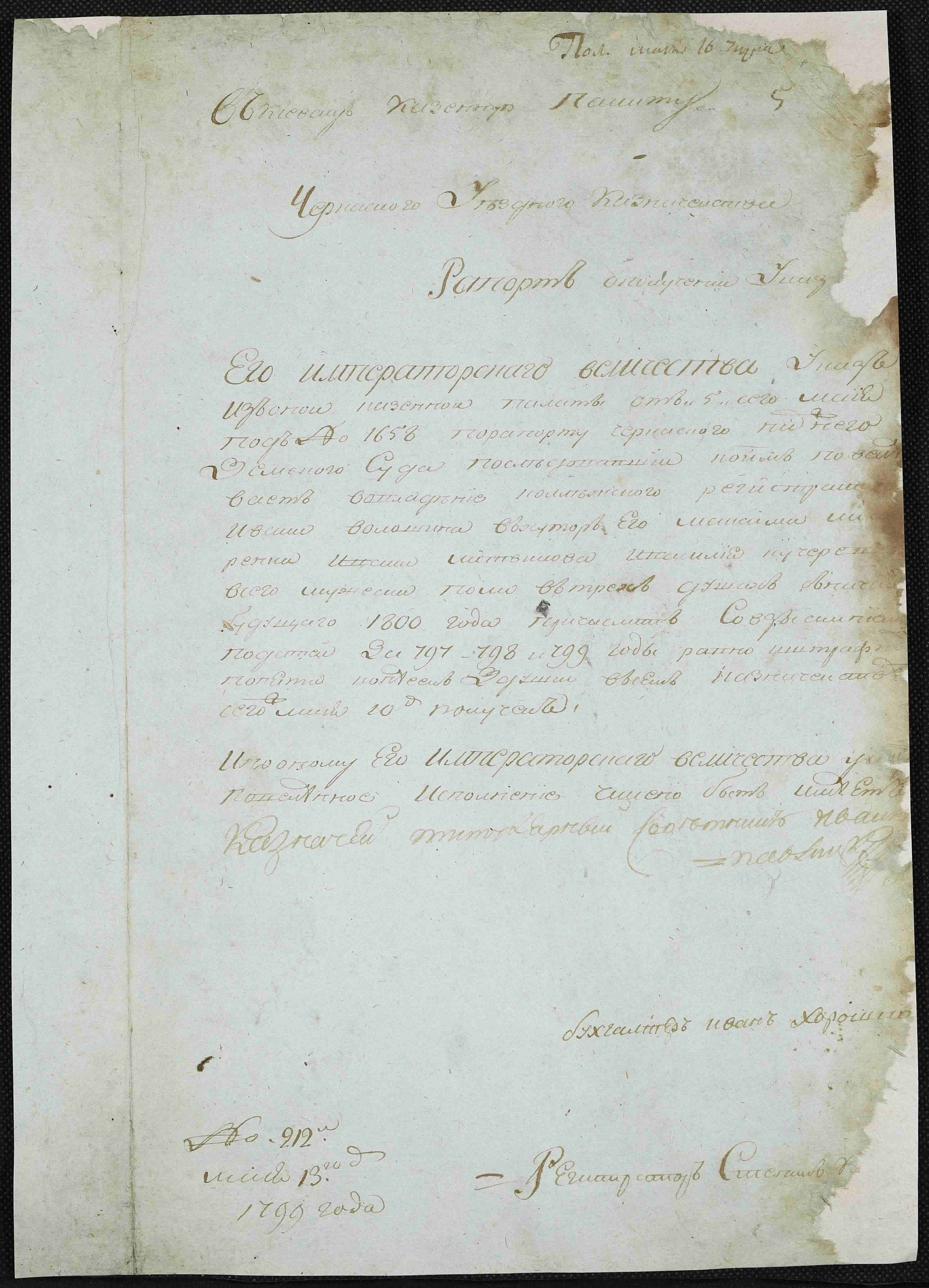 ДАКО