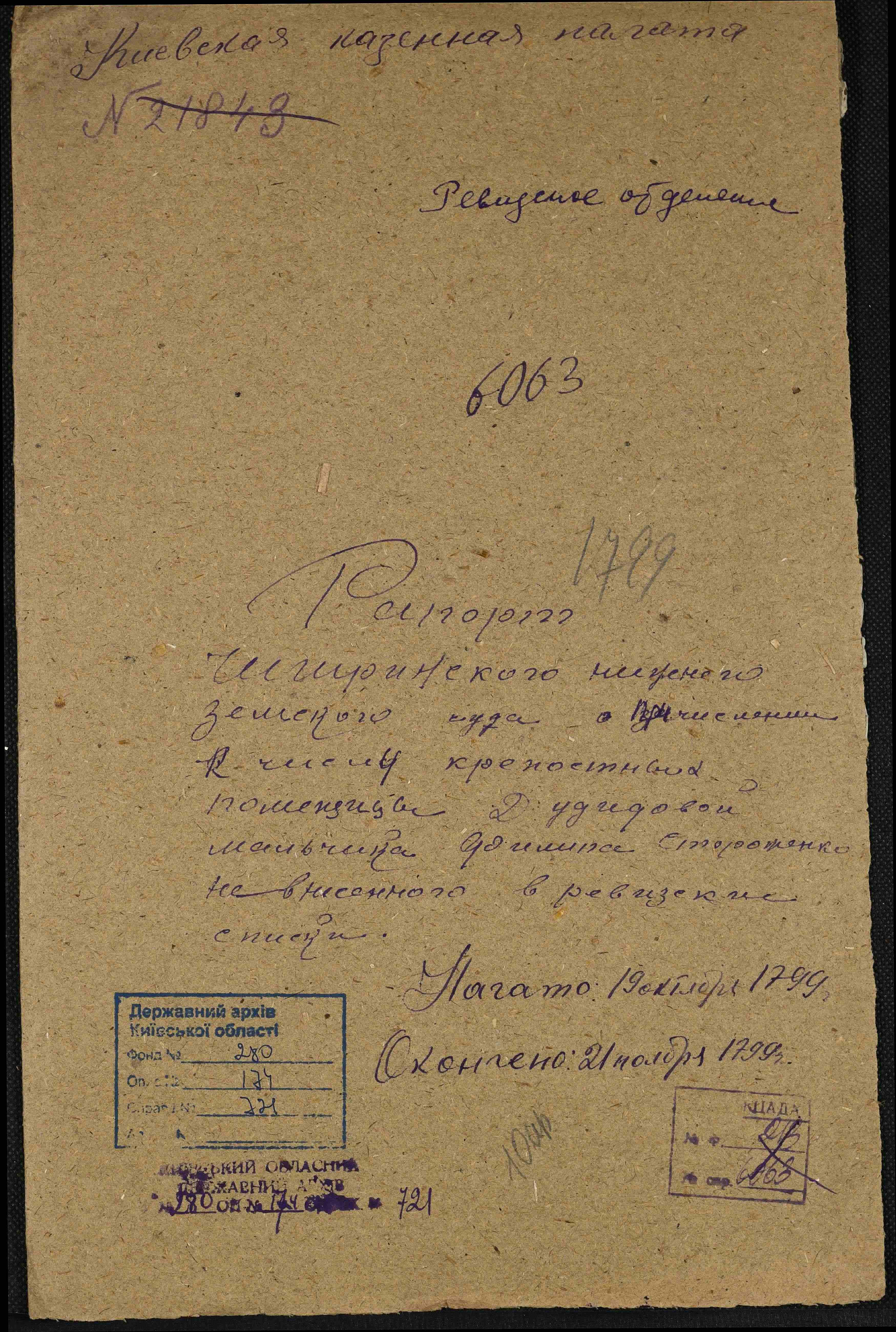 ДАКО