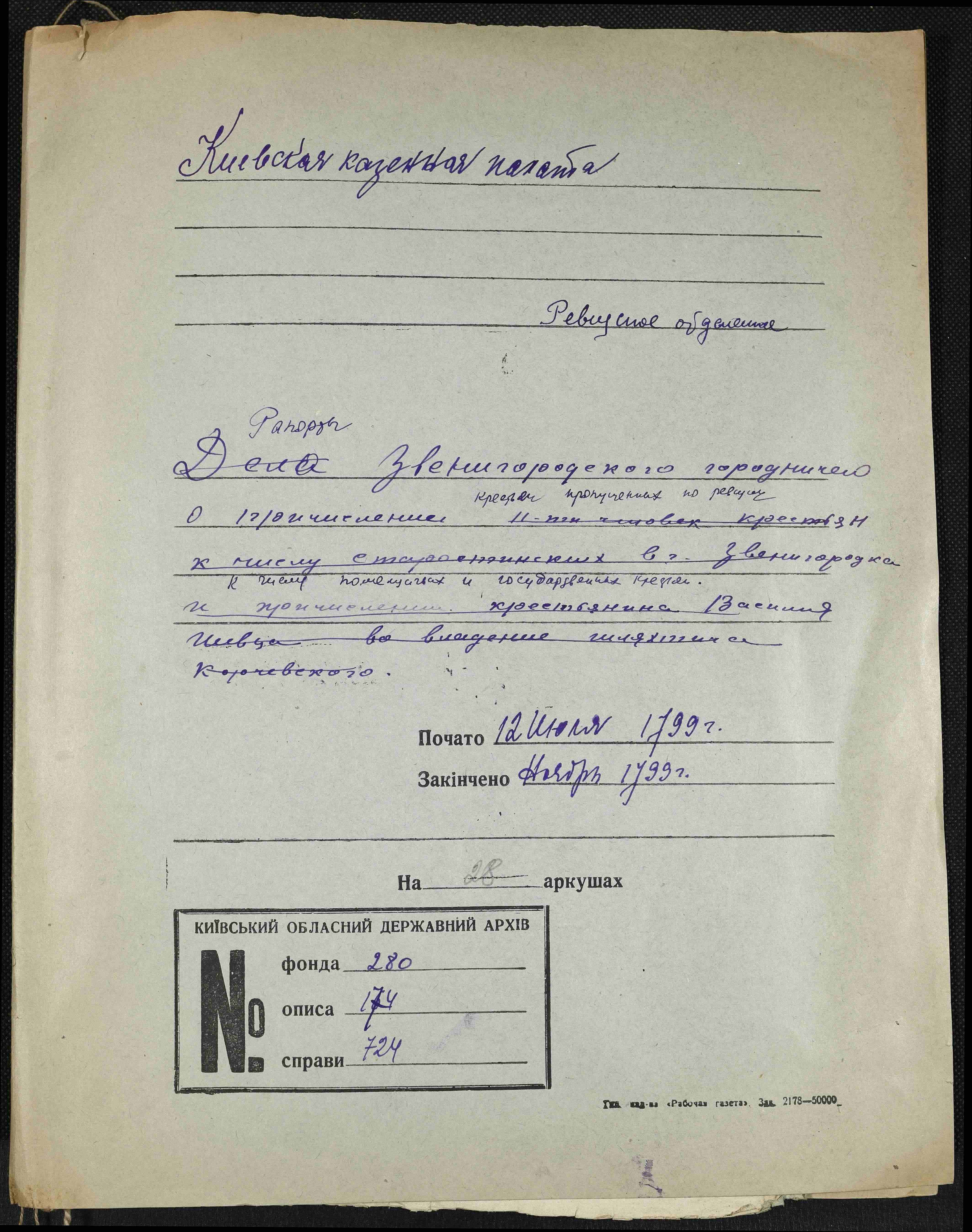ДАКО