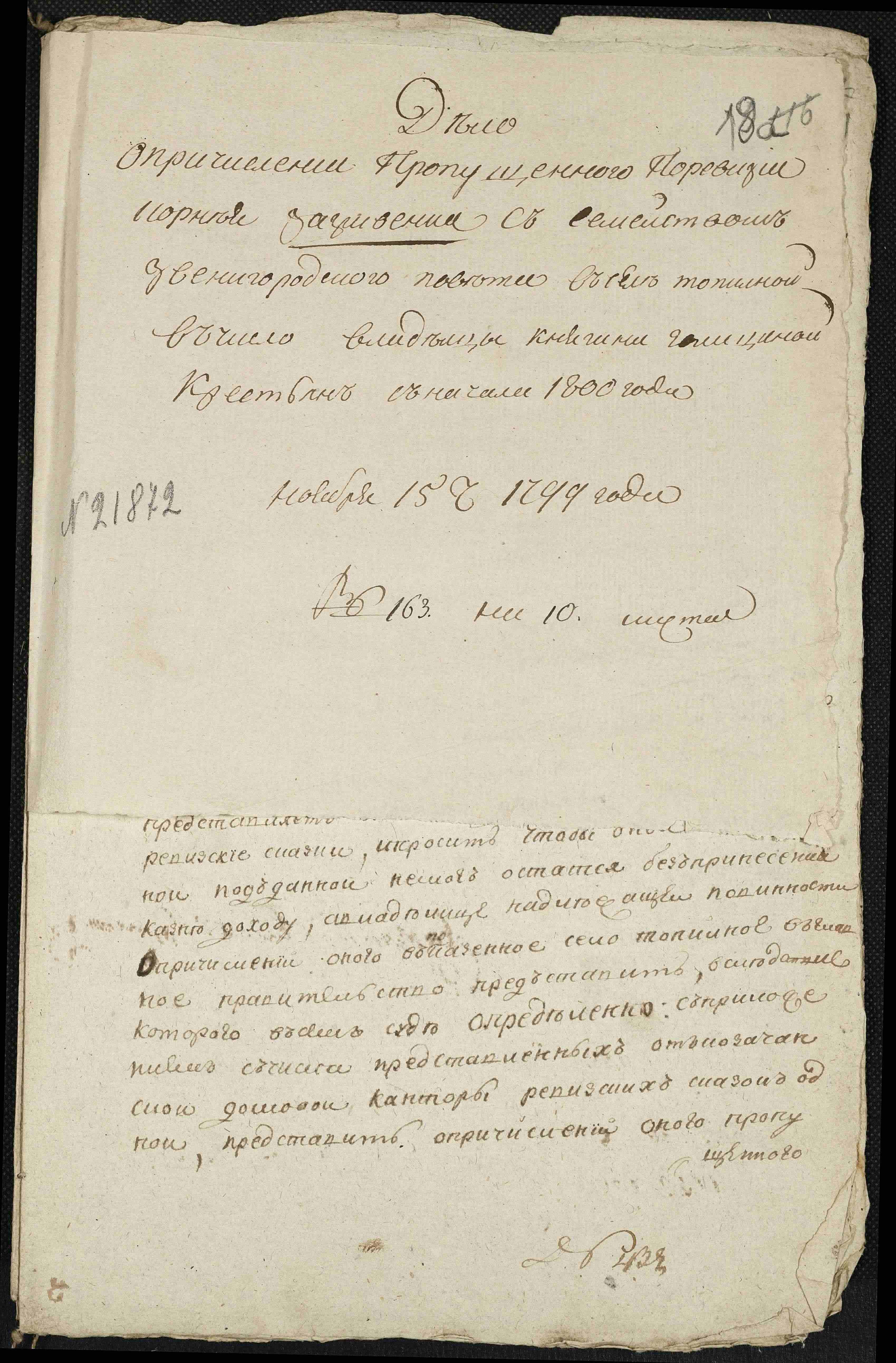 ДАКО