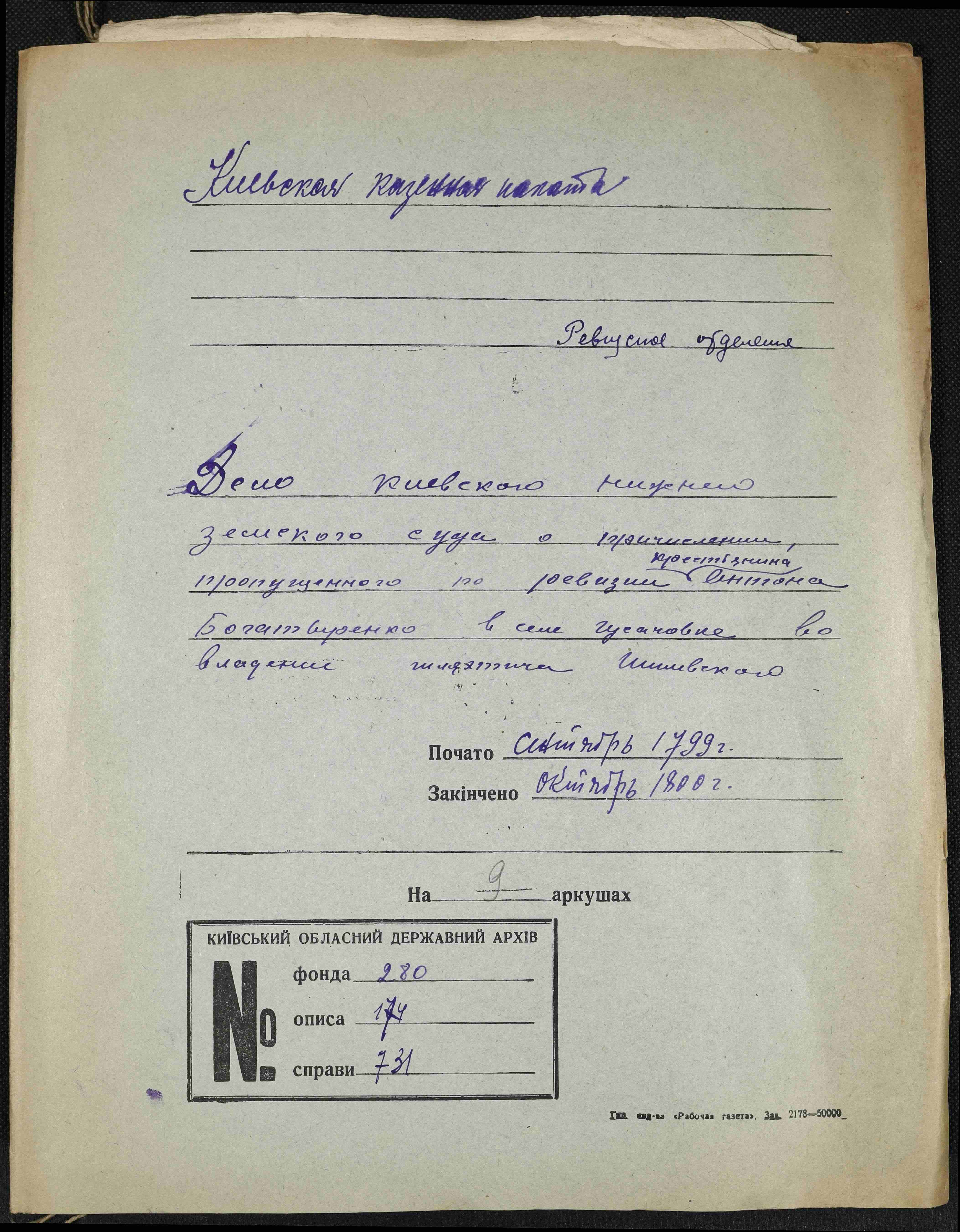 ДАКО