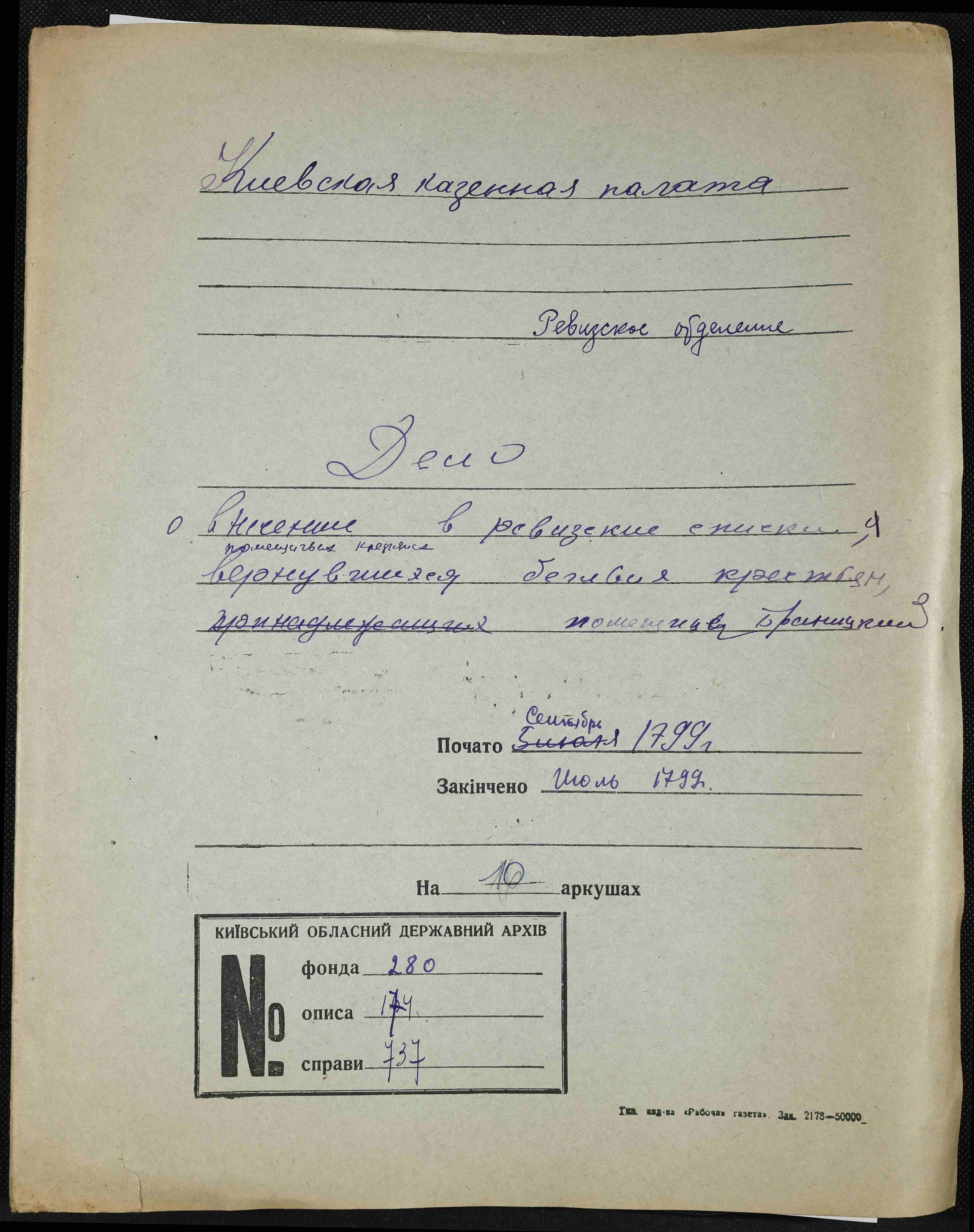 ДАКО