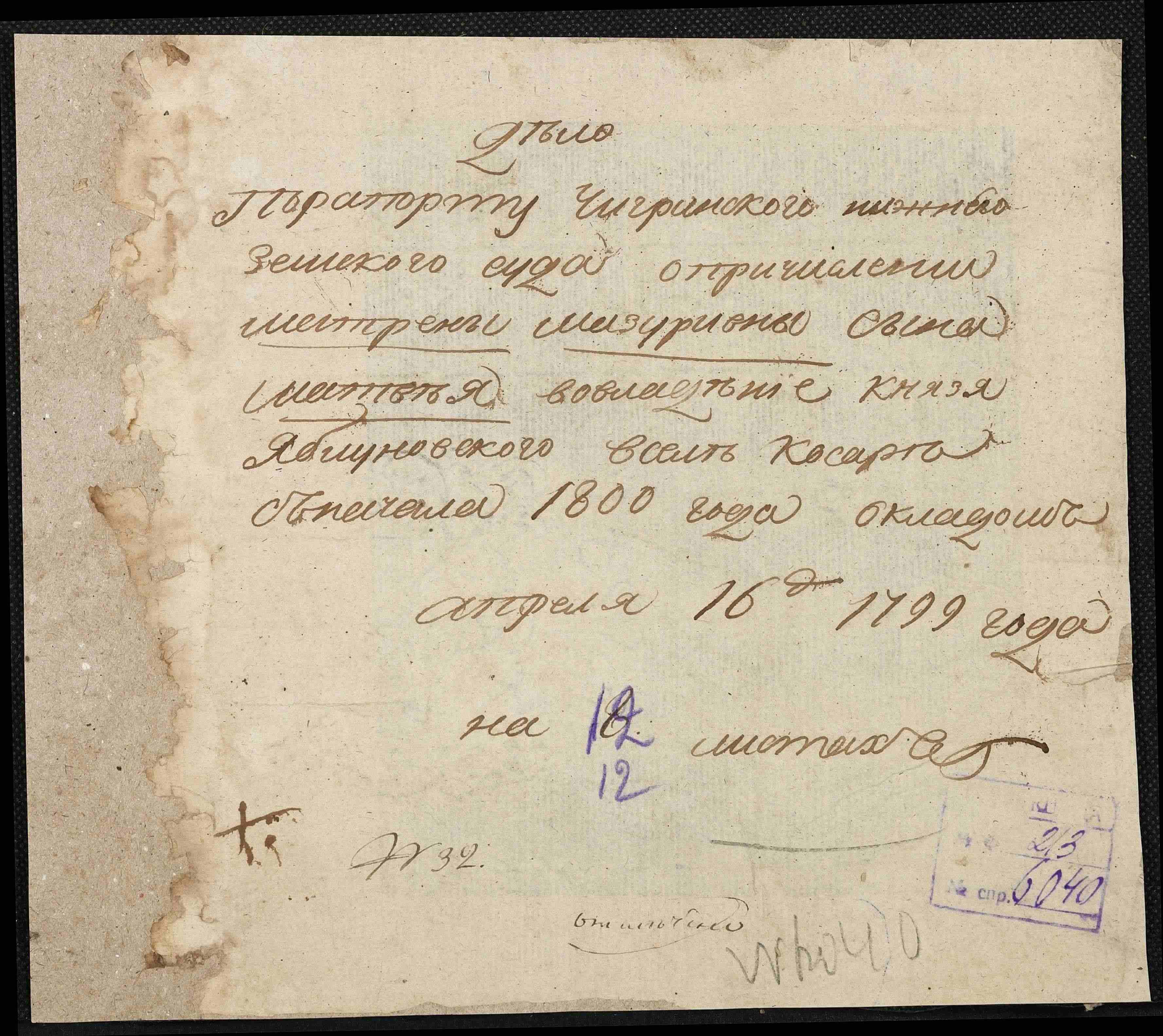 ДАКО