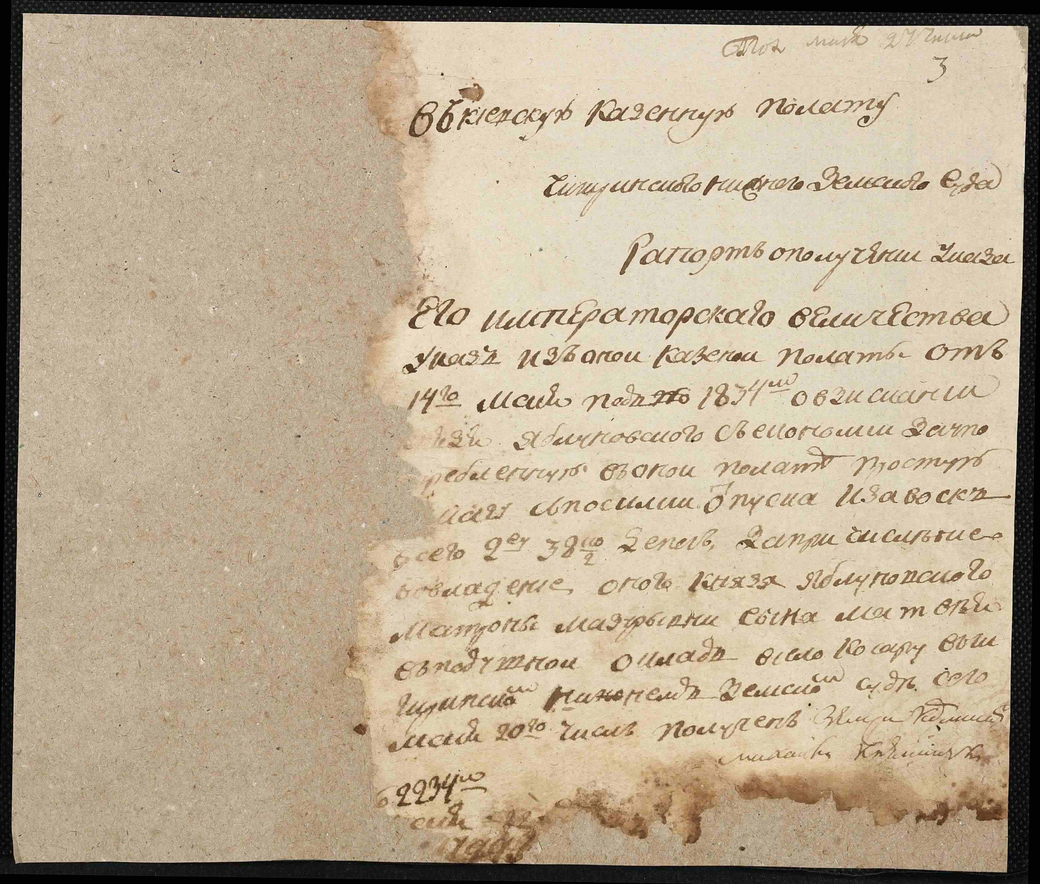 ДАКО